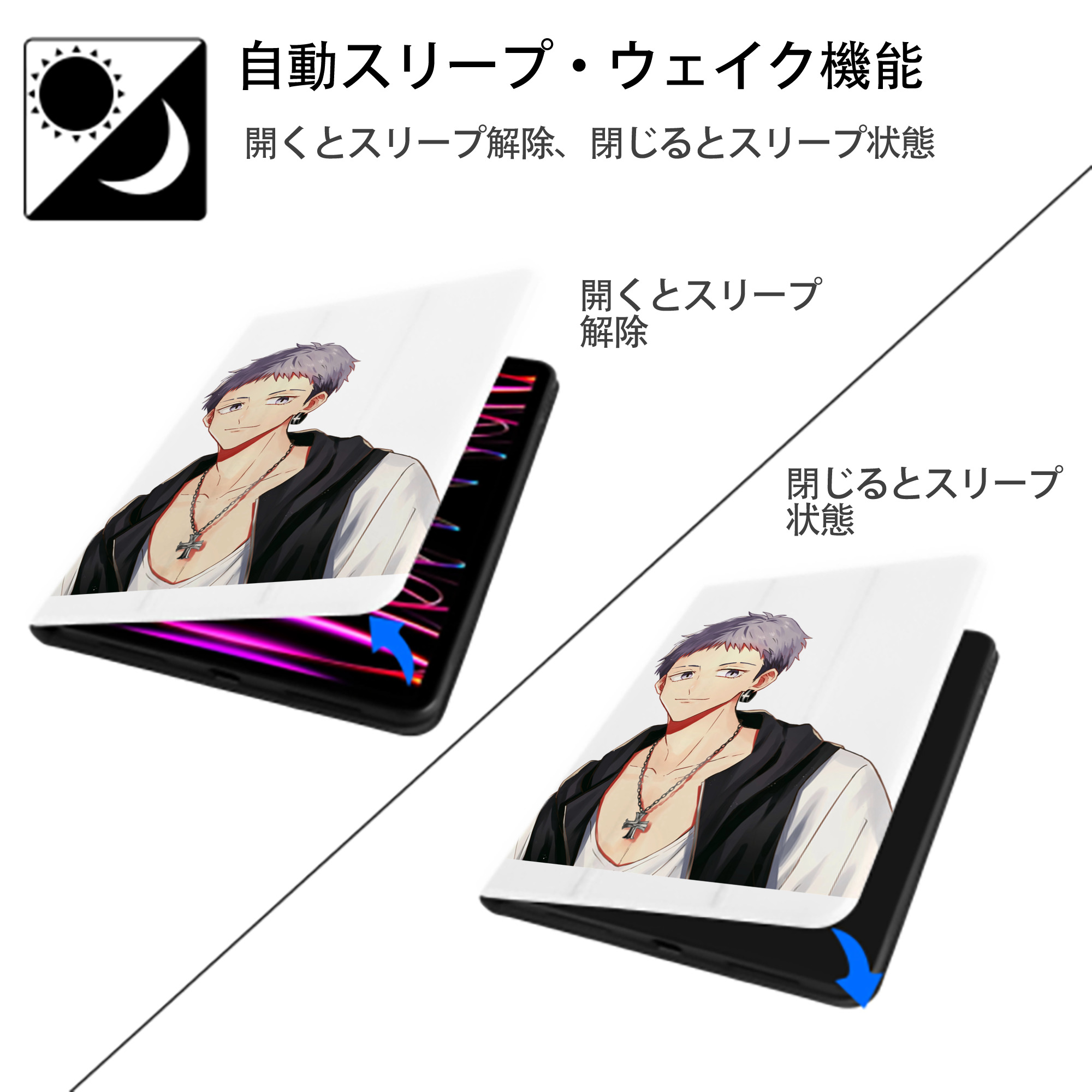 東京リベンジャーズ Tokyo Revengers IPad ケース ペン収納付き 三つ折りスタンド PUレザー×シリコン 対応機種9.5/10.5/10.9インチ