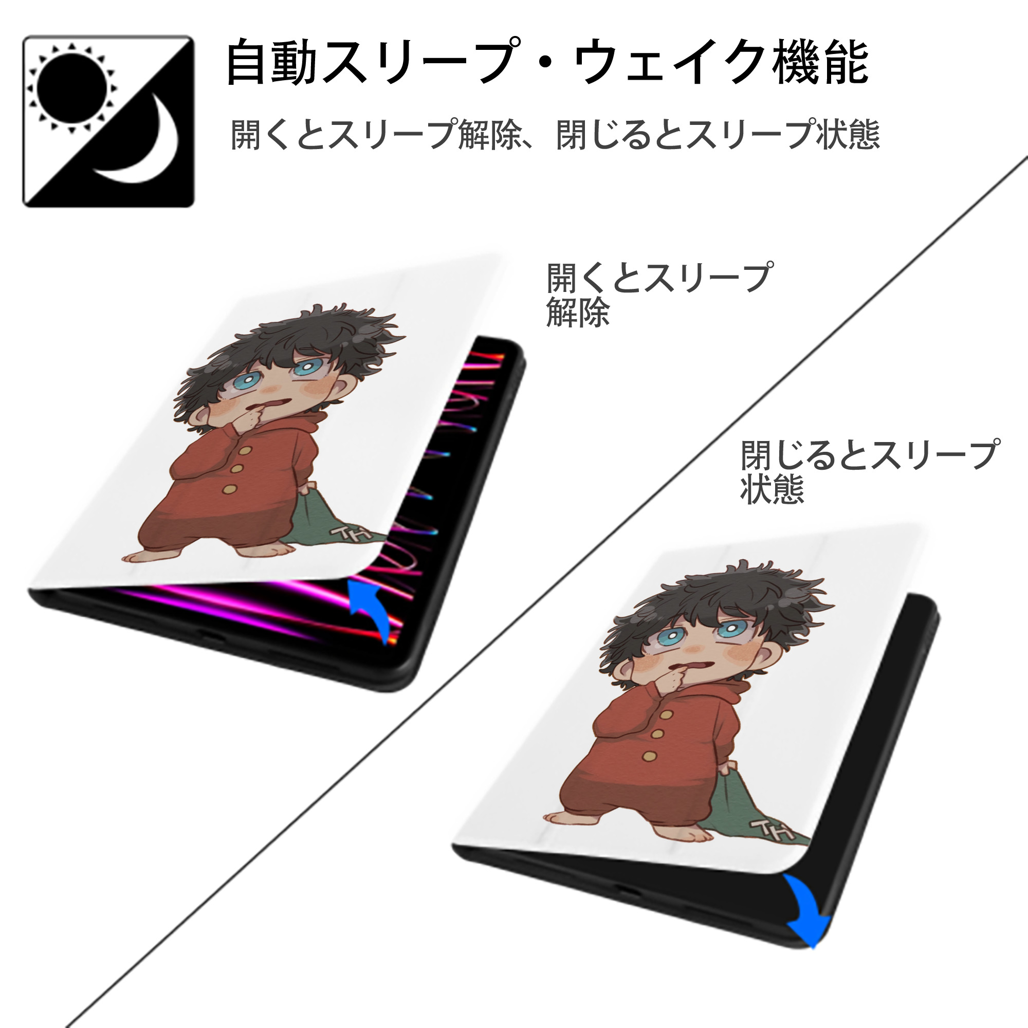 東京リベンジャーズ Tokyo Revengers IPad ケース ペン収納付き 三つ折りスタンド PUレザー×シリコン 対応機種9.5/10.5/10.9インチ
