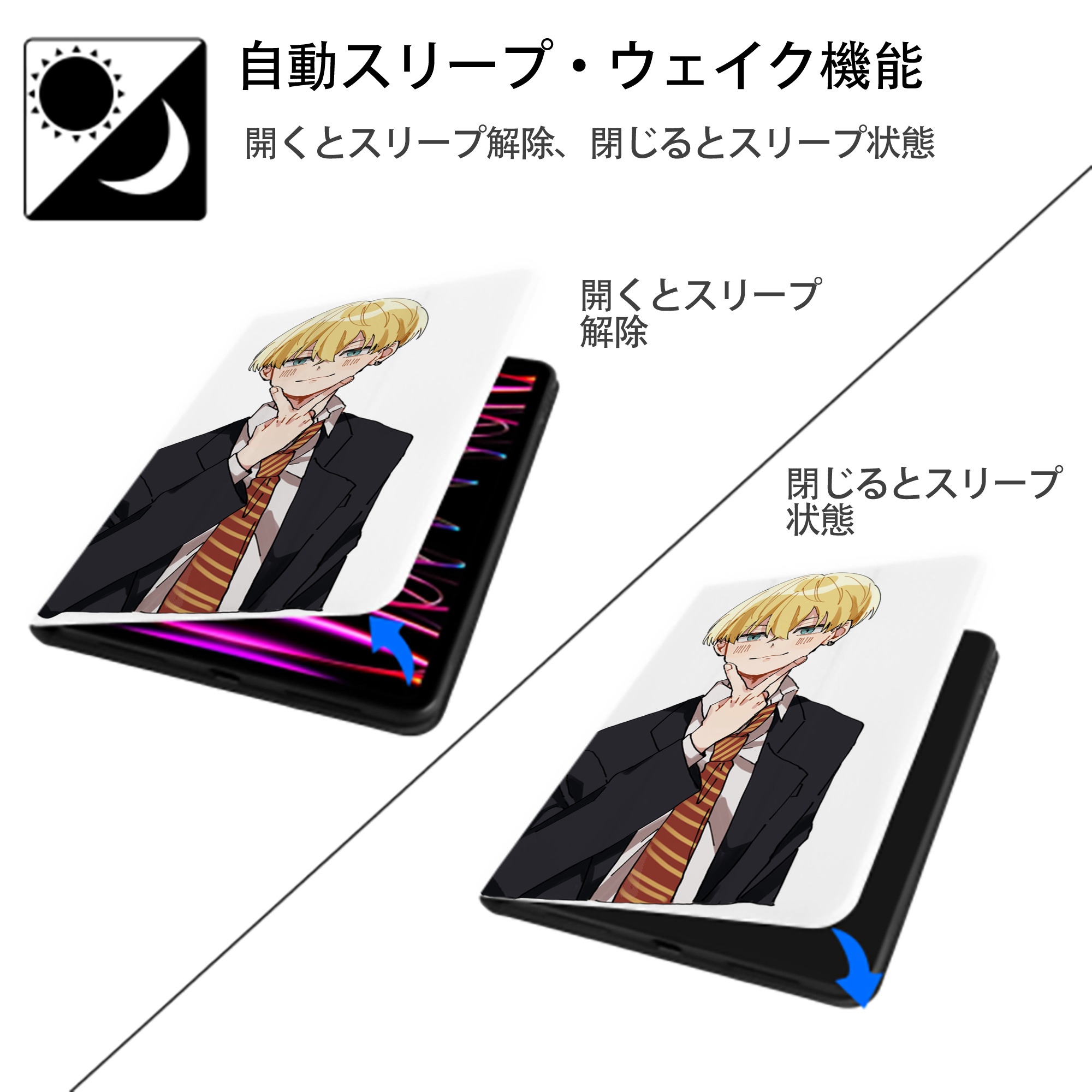 東京リベンジャーズ Tokyo Revengers IPad ケース ペン収納付き 三つ折りスタンド PUレザー×シリコン 対応機種9.5/10.5/10.9インチ