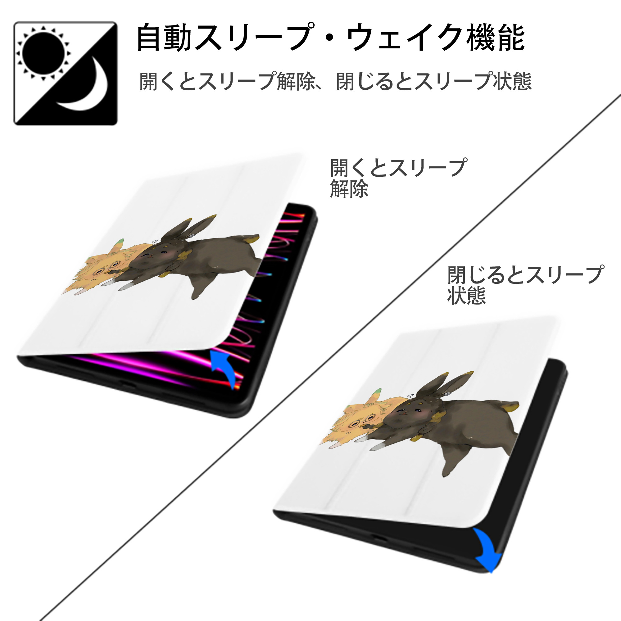 東京リベンジャーズ Tokyo Revengers IPad ケース ペン収納付き 三つ折りスタンド PUレザー×シリコン 対応機種9.5/10.5/10.9インチ