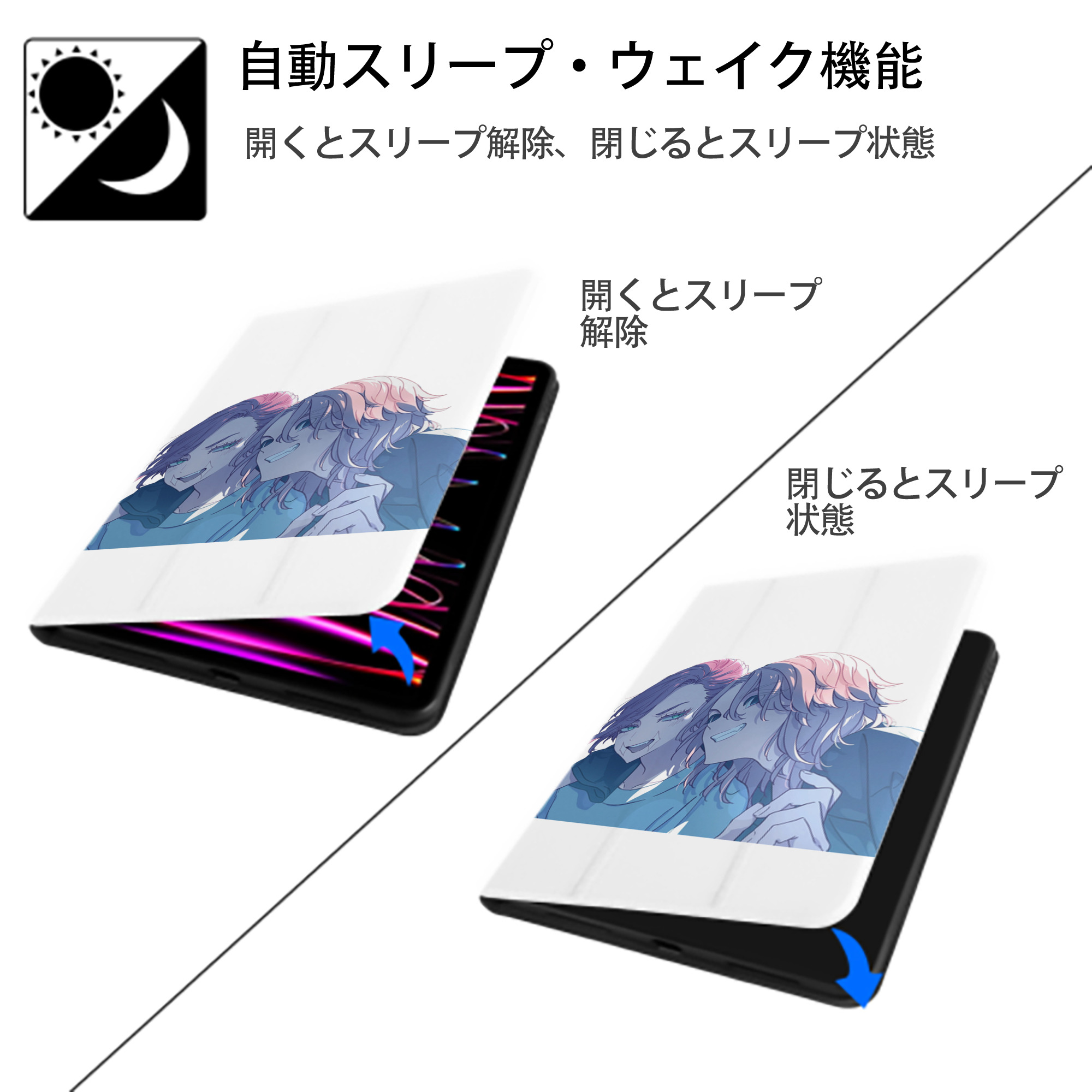 東京リベンジャーズ Tokyo Revengers IPad ケース ペン収納付き 三つ折りスタンド PUレザー×シリコン 対応機種9.5/10.5/10.9インチ