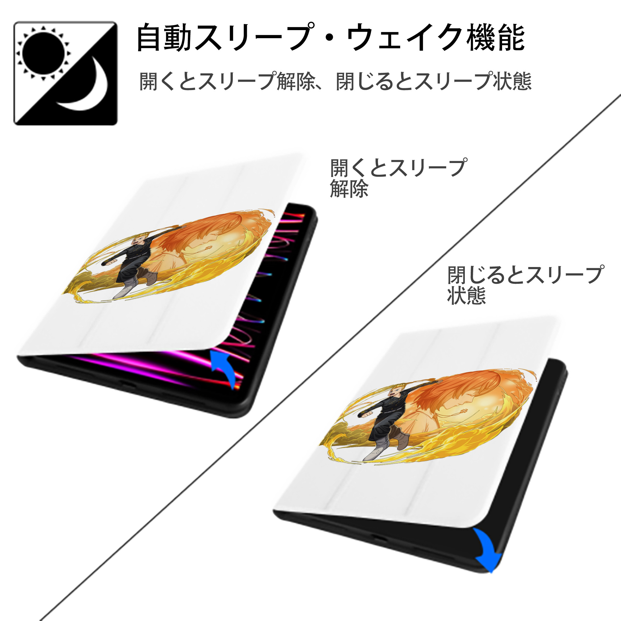 東京リベンジャーズ Tokyo Revengers IPad ケース ペン収納付き 三つ折りスタンド PUレザー×シリコン 対応機種9.5/10.5/10.9インチ