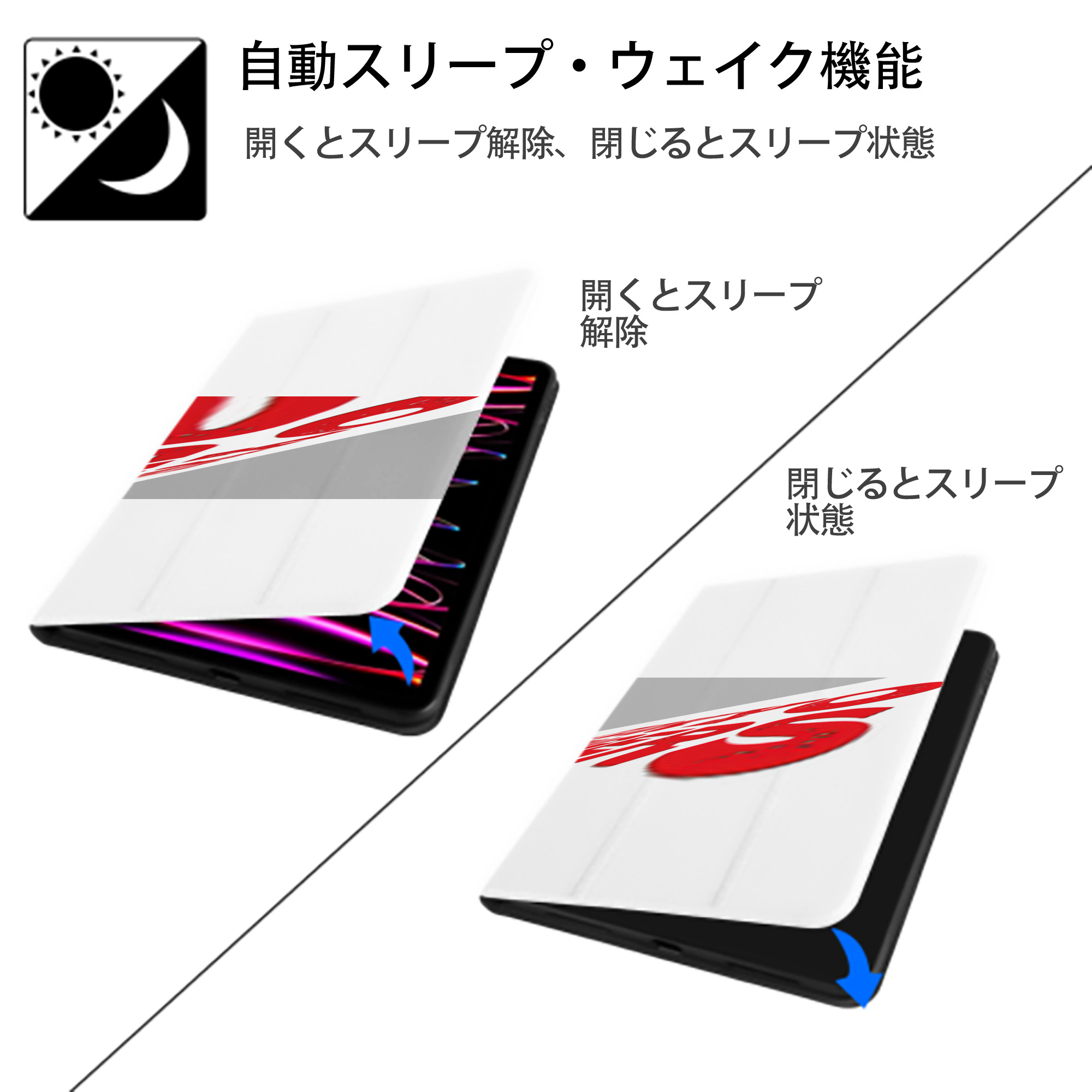 東京リベンジャーズ Tokyo Revengers IPad ケース ペン収納付き 三つ折りスタンド PUレザー×シリコン 対応機種9.5/10.5/10.9インチ