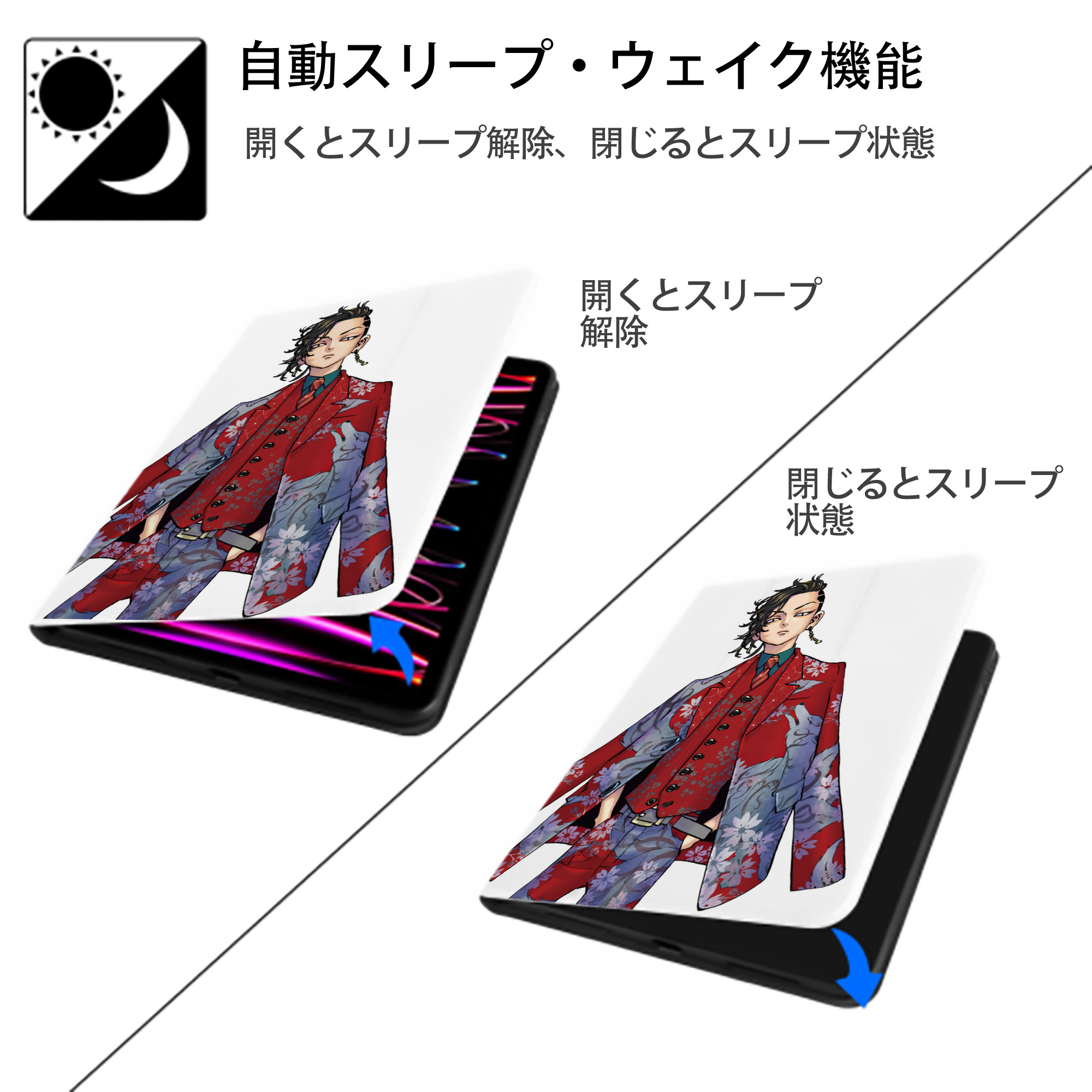 東京リベンジャーズ Tokyo Revengers IPad ケース ペン収納付き 三つ折りスタンド PUレザー×シリコン 対応機種9.5/10.5/10.9インチ