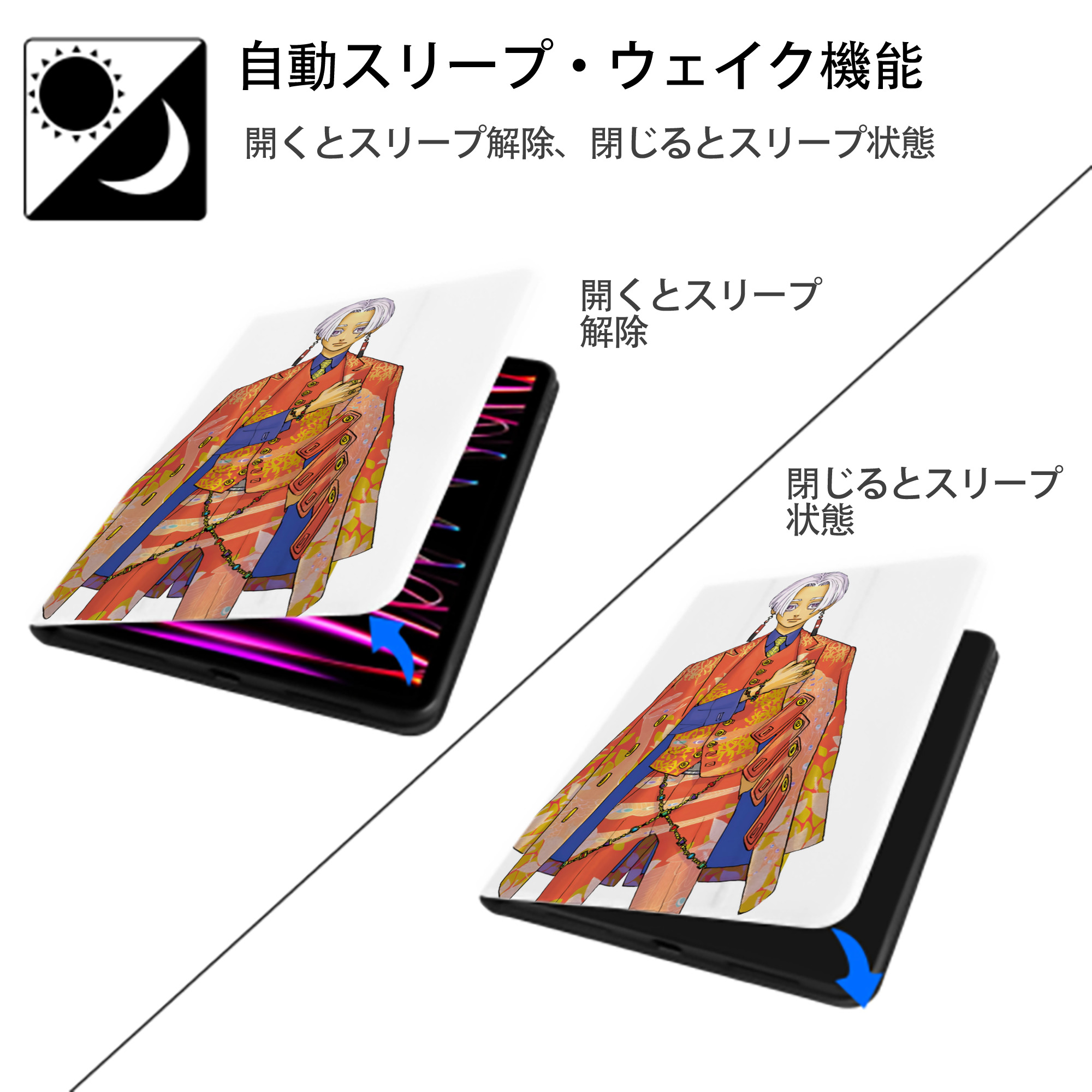 東京リベンジャーズ Tokyo Revengers IPad ケース ペン収納付き 三つ折りスタンド PUレザー×シリコン 対応機種9.5/10.5/10.9インチ