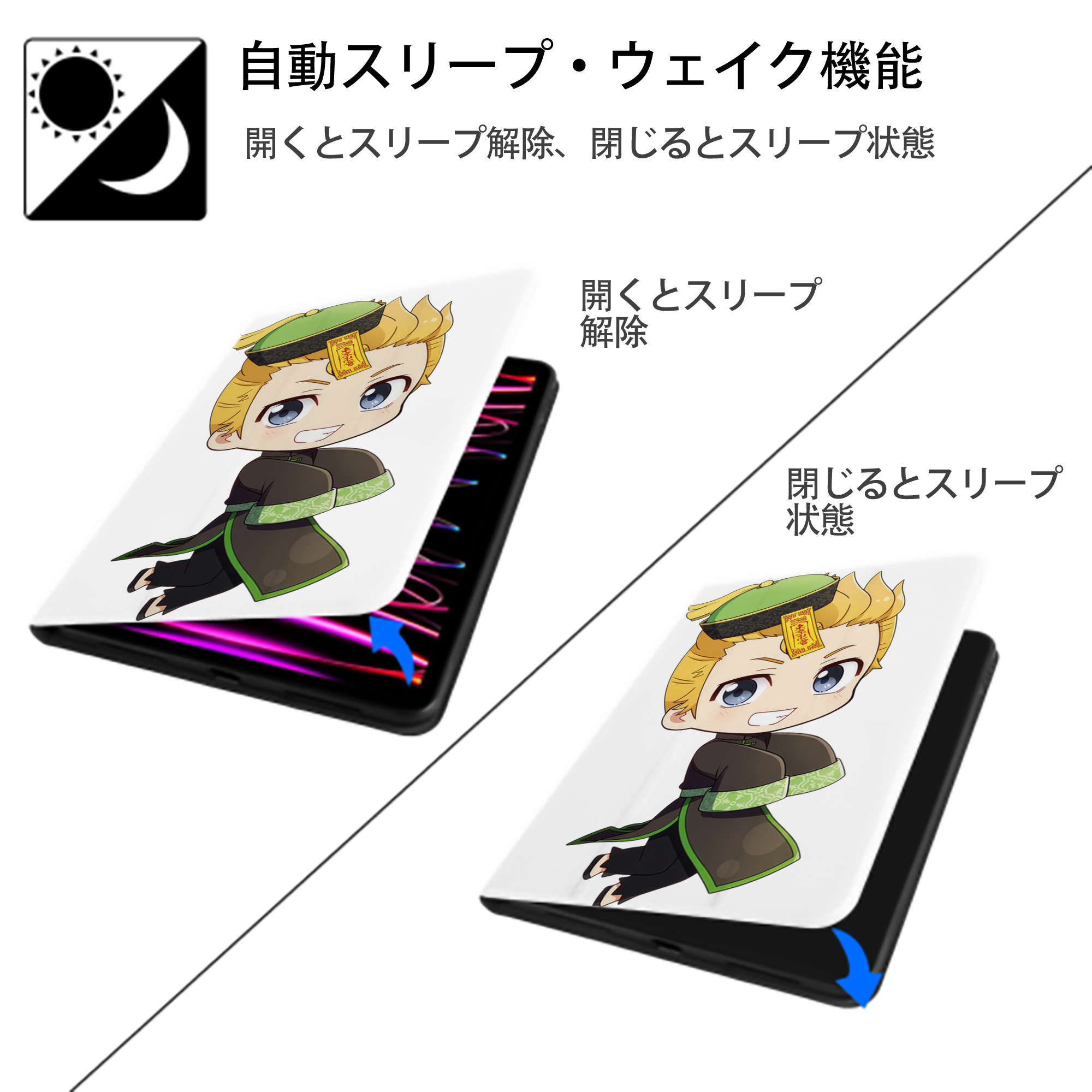 東京リベンジャーズ Tokyo Revengers IPad ケース ペン収納付き 三つ折りスタンド PUレザー×シリコン 対応機種9.5/10.5/10.9インチ