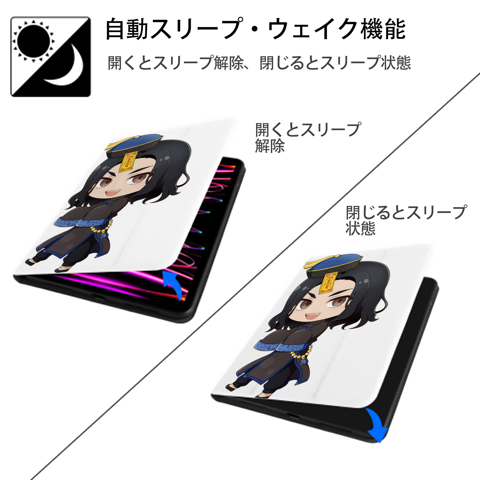 東京リベンジャーズ Tokyo Revengers IPad ケース ペン収納付き 三つ折りスタンド PUレザー×シリコン 対応機種9.5/10.5/10.9インチ