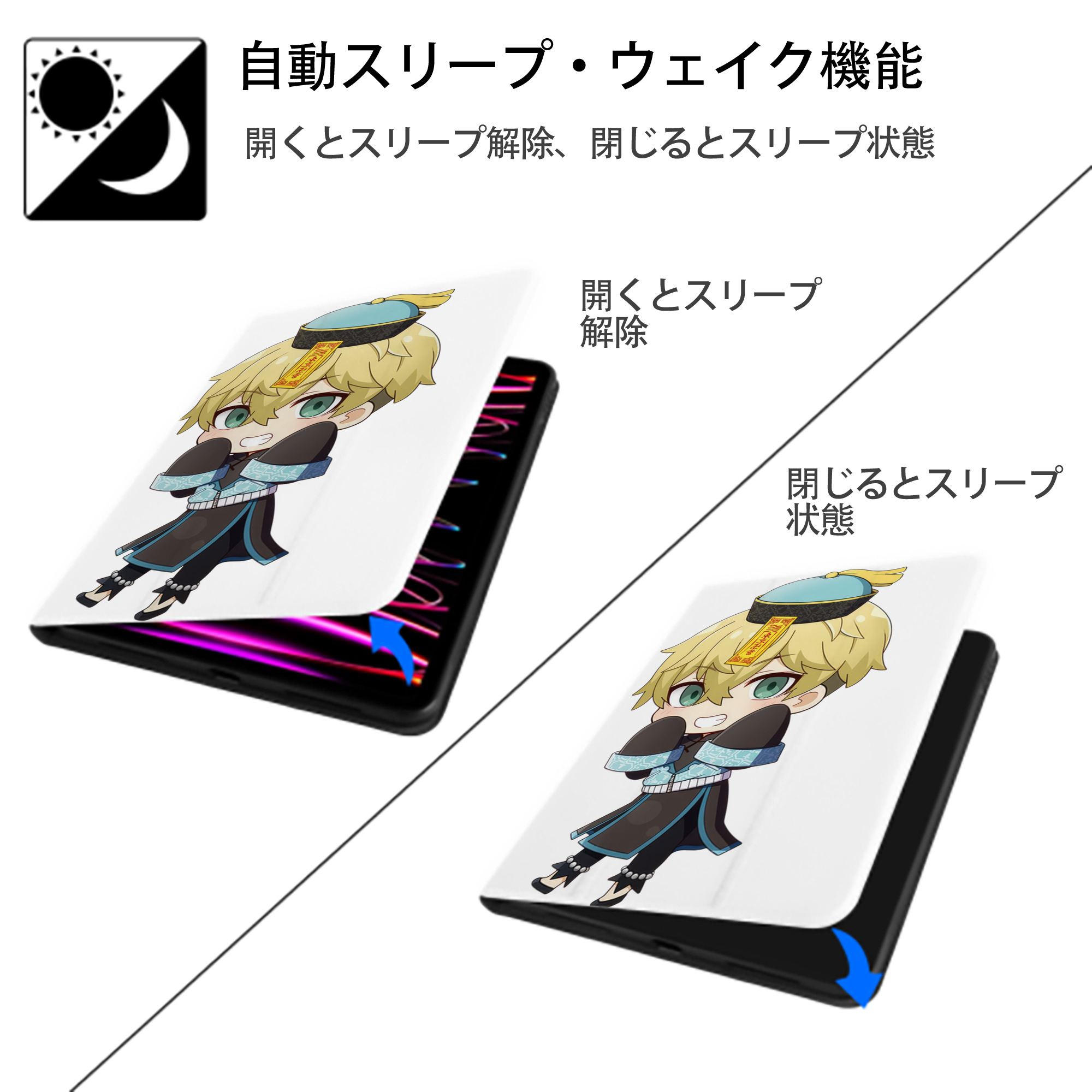 東京リベンジャーズ Tokyo Revengers IPad ケース ペン収納付き 三つ折りスタンド PUレザー×シリコン 対応機種9.5/10.5/10.9インチ