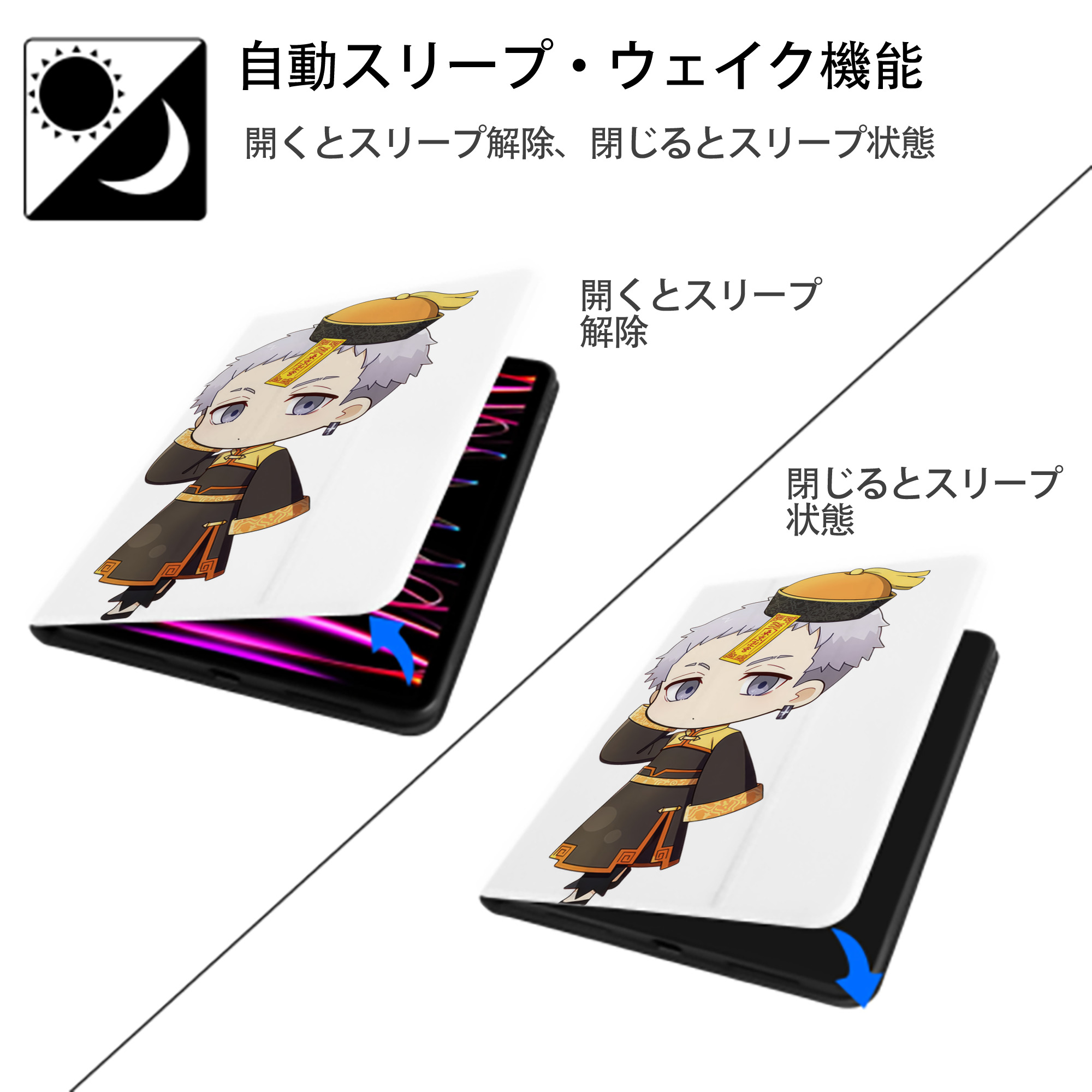 東京リベンジャーズ Tokyo Revengers IPad ケース ペン収納付き 三つ折りスタンド PUレザー×シリコン 対応機種9.5/10.5/10.9インチ
