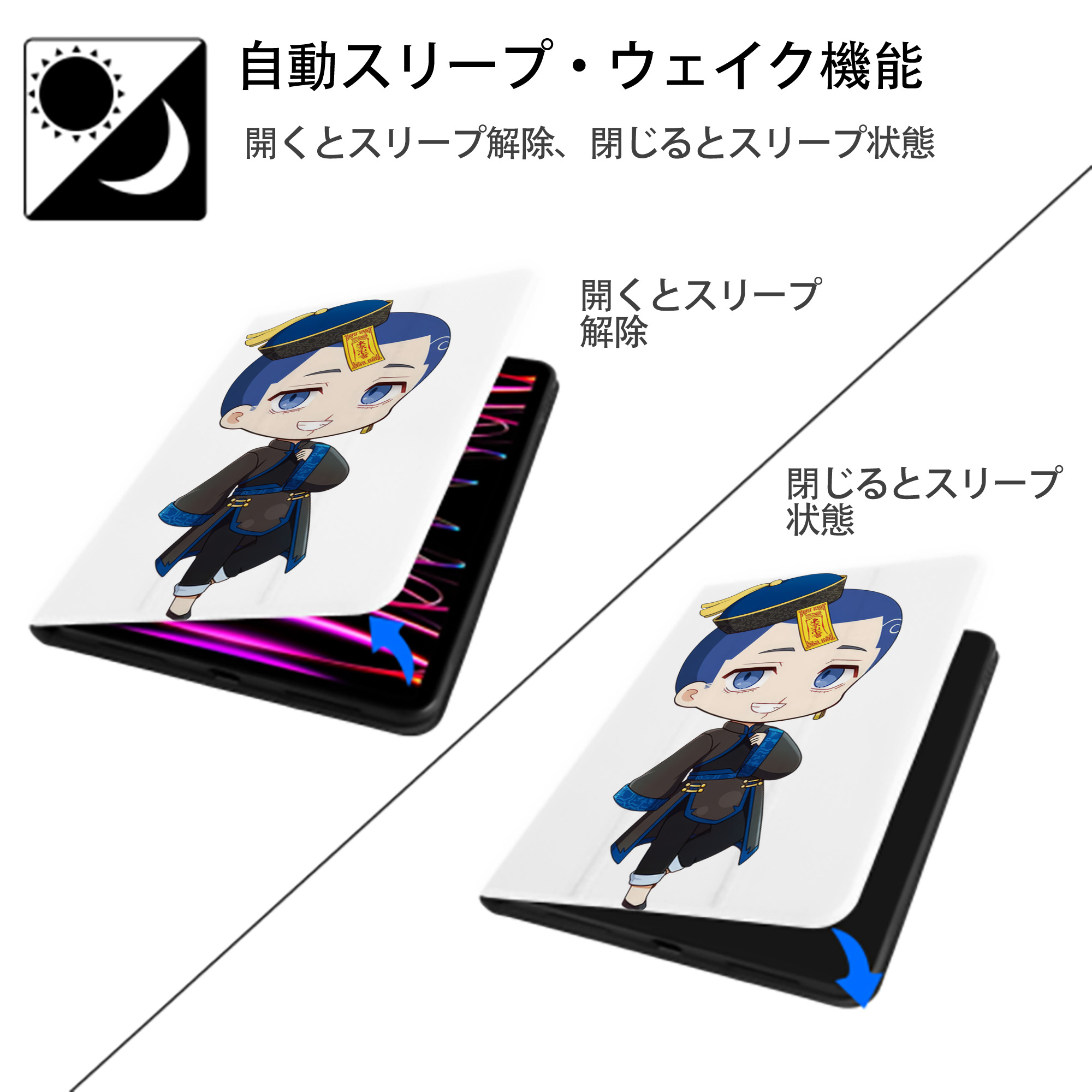 東京リベンジャーズ Tokyo Revengers IPad ケース ペン収納付き 三つ折りスタンド PUレザー×シリコン 対応機種9.5/10.5/10.9インチ
