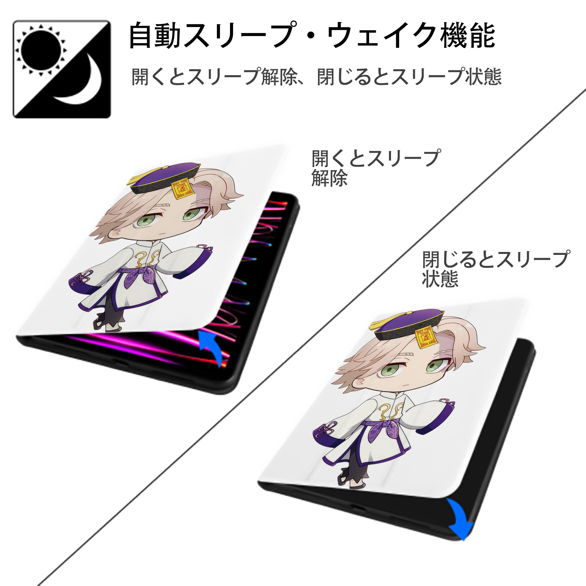 東京リベンジャーズ Tokyo Revengers IPad ケース ペン収納付き 三つ折りスタンド PUレザー×シリコン 対応機種9.5/10.5/10.9インチ