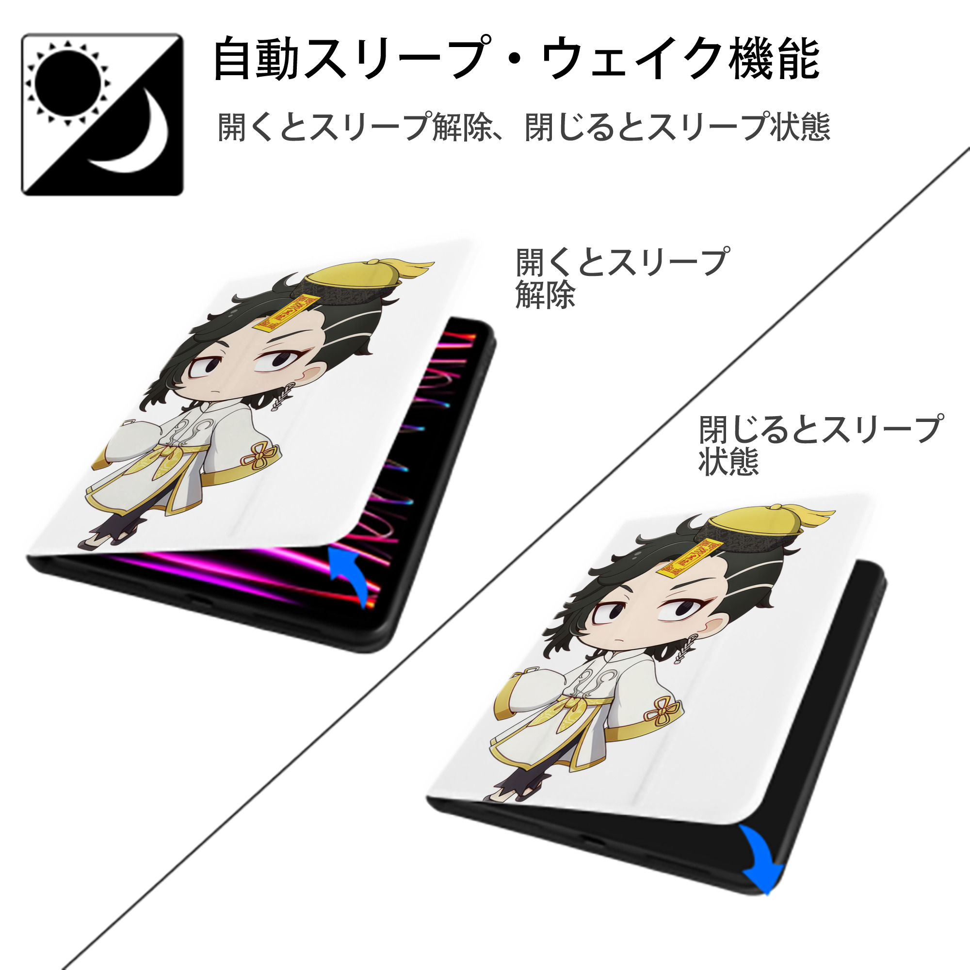 東京リベンジャーズ Tokyo Revengers IPad ケース ペン収納付き 三つ折りスタンド PUレザー×シリコン 対応機種9.5/10.5/10.9インチ