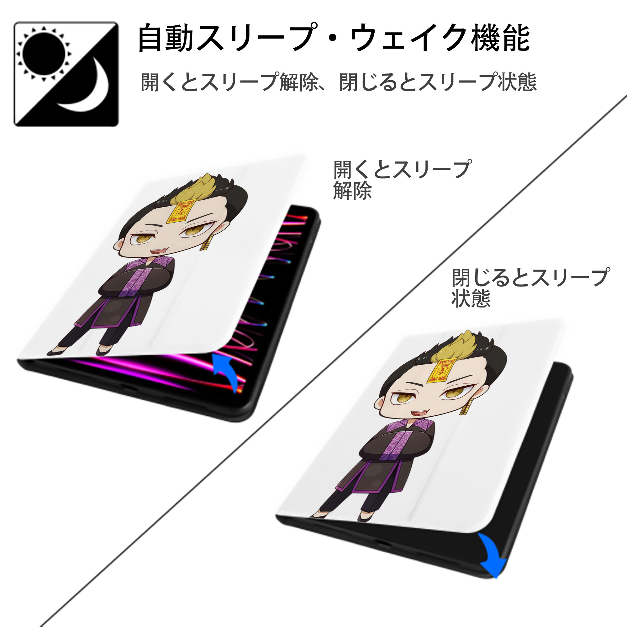 東京リベンジャーズ Tokyo Revengers IPad ケース ペン収納付き 三つ折りスタンド PUレザー×シリコン 対応機種9.5/10.5/10.9インチ