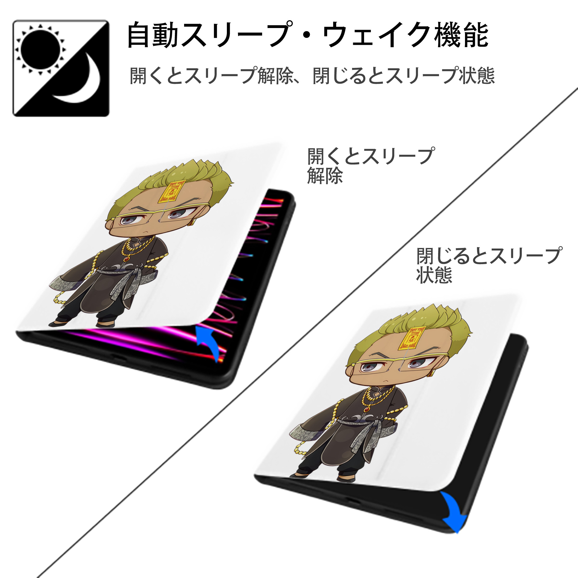 東京リベンジャーズ Tokyo Revengers IPad ケース ペン収納付き 三つ折りスタンド PUレザー×シリコン 対応機種9.5/10.5/10.9インチ