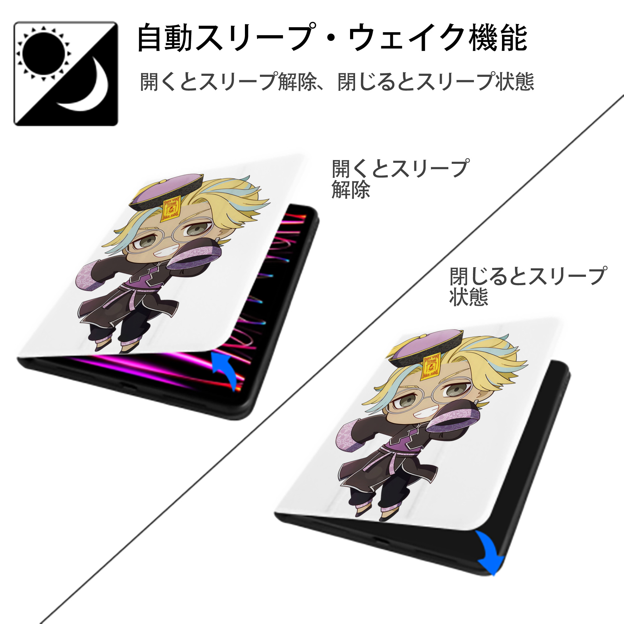 東京リベンジャーズ Tokyo Revengers IPad ケース ペン収納付き 三つ折りスタンド PUレザー×シリコン 対応機種9.5/10.5/10.9インチ