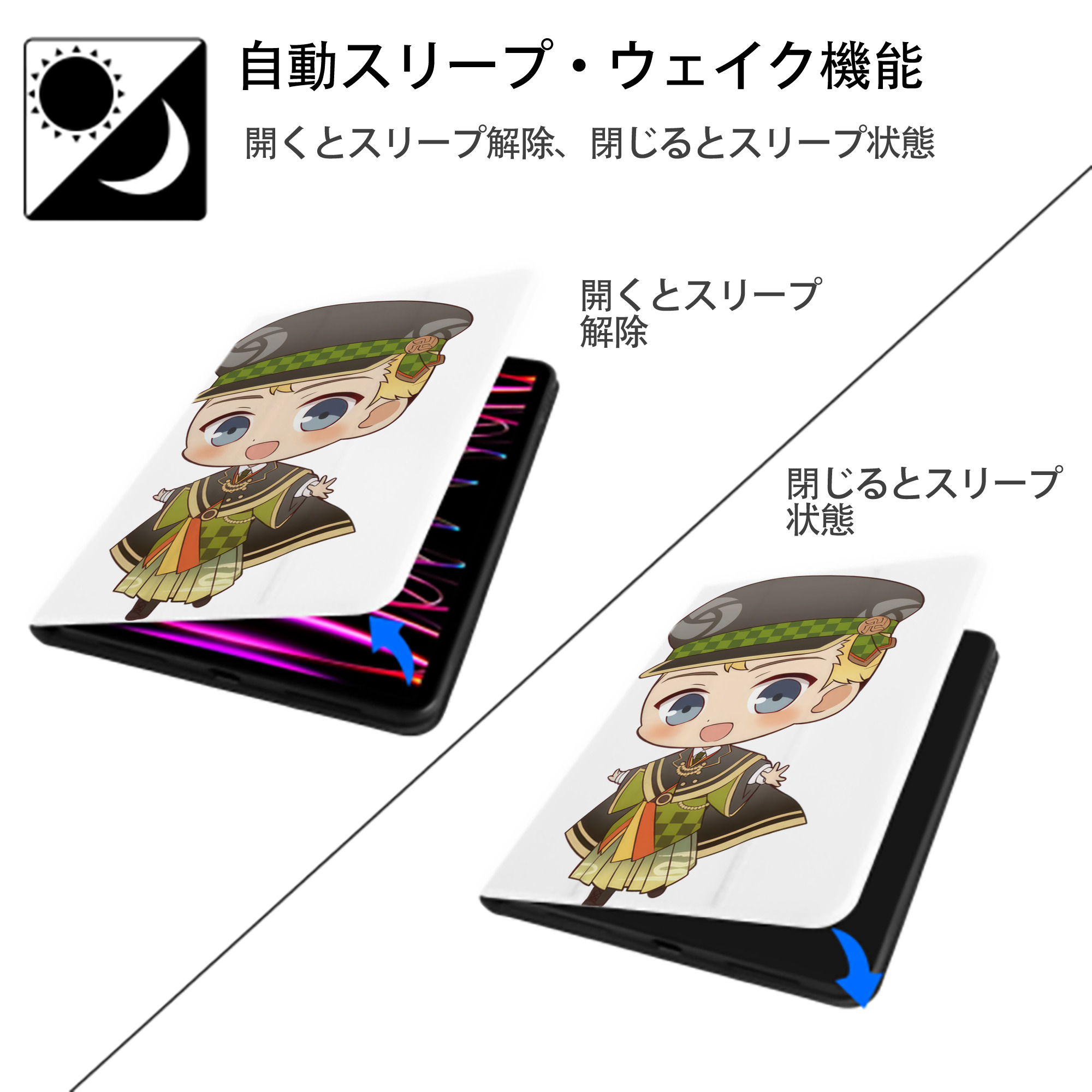 東京リベンジャーズ Tokyo Revengers IPad ケース ペン収納付き 三つ折りスタンド PUレザー×シリコン 対応機種9.5/10.5/10.9インチ