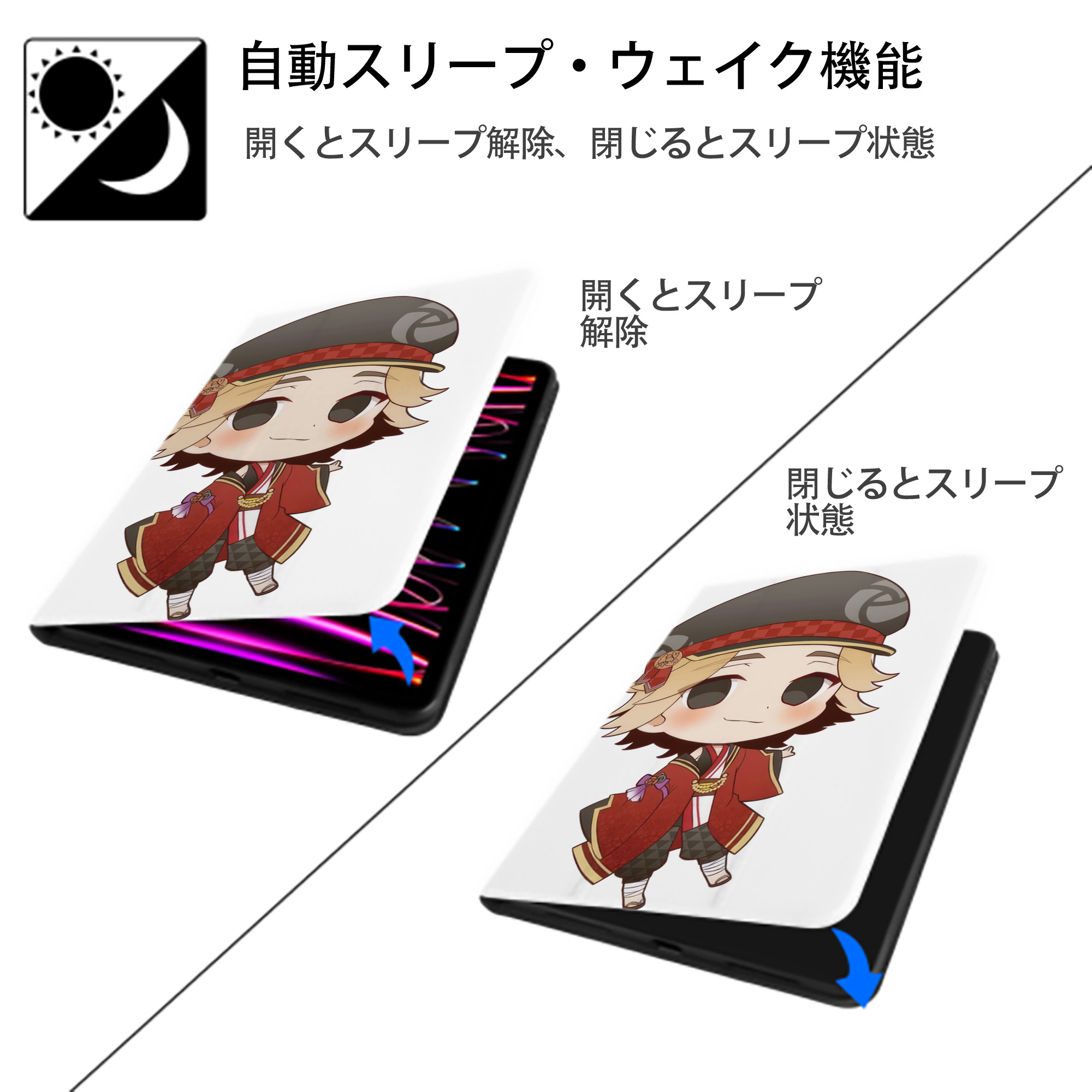 東京リベンジャーズ Tokyo Revengers IPad ケース ペン収納付き 三つ折りスタンド PUレザー×シリコン 対応機種9.5/10.5/10.9インチ