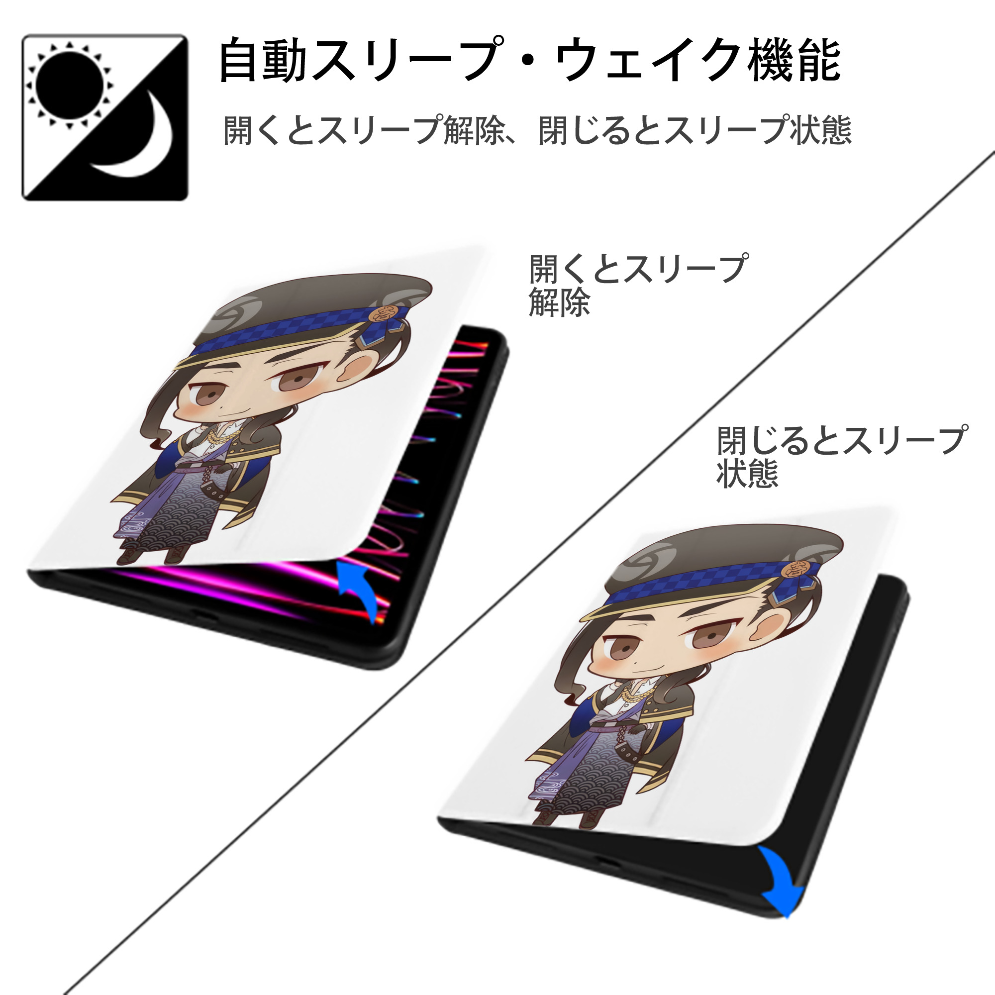 東京リベンジャーズ Tokyo Revengers IPad ケース ペン収納付き 三つ折りスタンド PUレザー×シリコン 対応機種9.5/10.5/10.9インチ