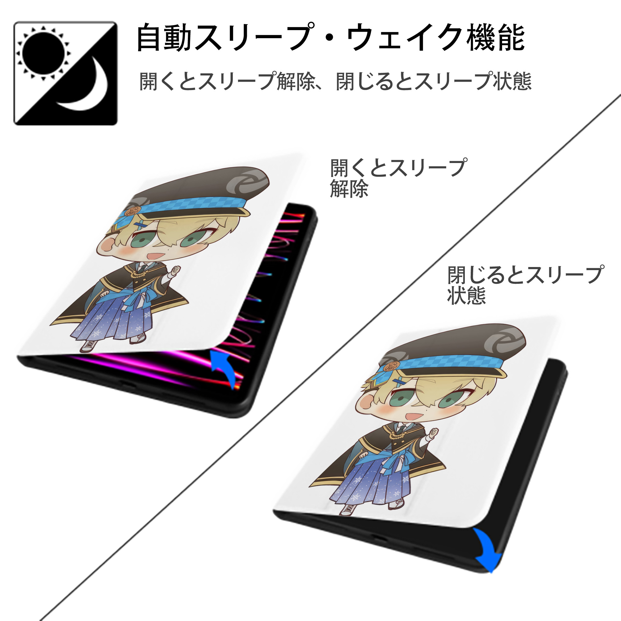 東京リベンジャーズ Tokyo Revengers IPad ケース ペン収納付き 三つ折りスタンド PUレザー×シリコン 対応機種9.5/10.5/10.9インチ