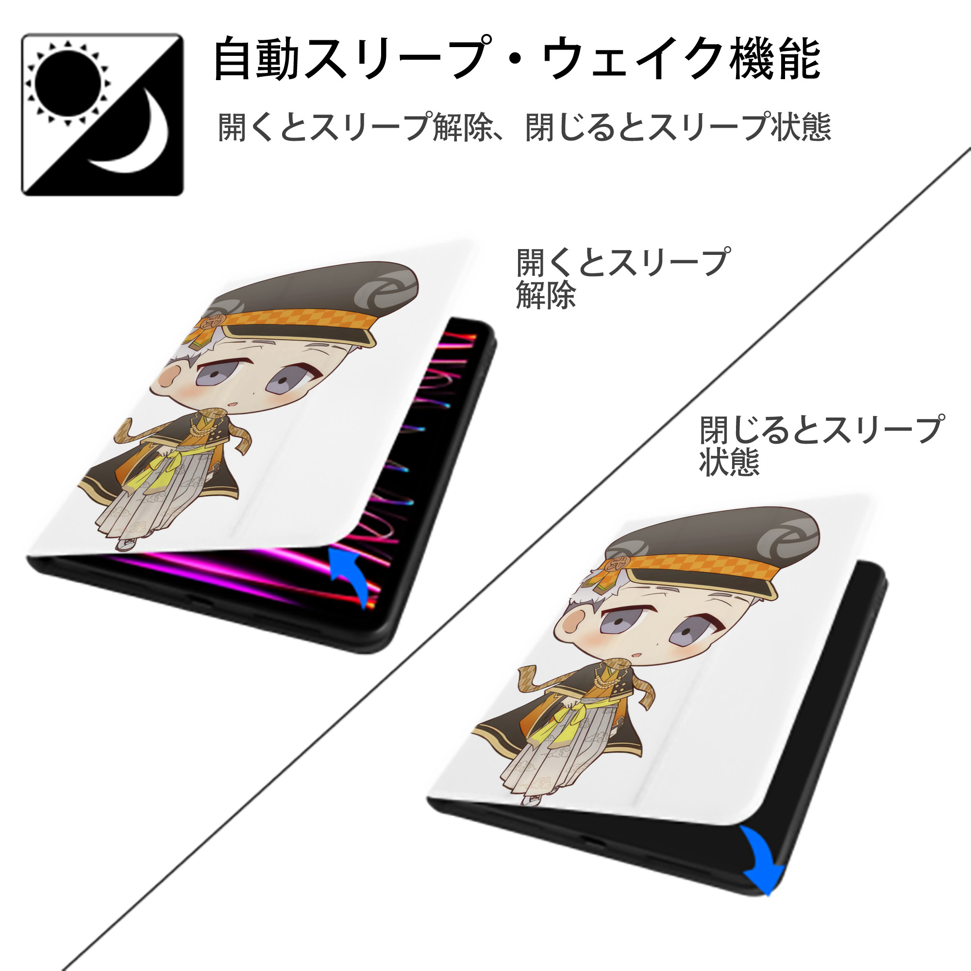 東京リベンジャーズ Tokyo Revengers IPad ケース ペン収納付き 三つ折りスタンド PUレザー×シリコン 対応機種9.5/10.5/10.9インチ