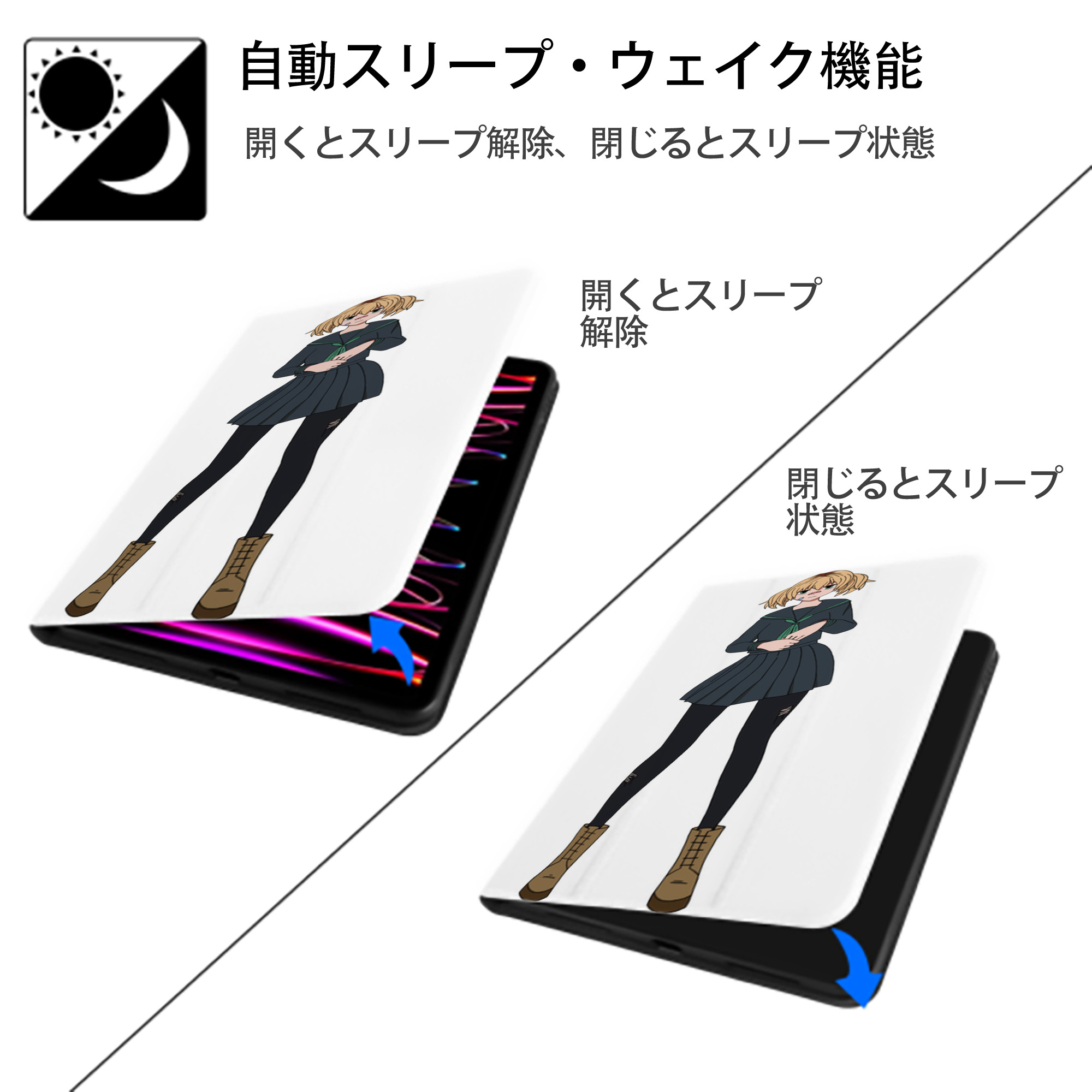 東京リベンジャーズ Tokyo Revengers IPad ケース ペン収納付き 三つ折りスタンド PUレザー×シリコン 対応機種9.5/10.5/10.9インチ