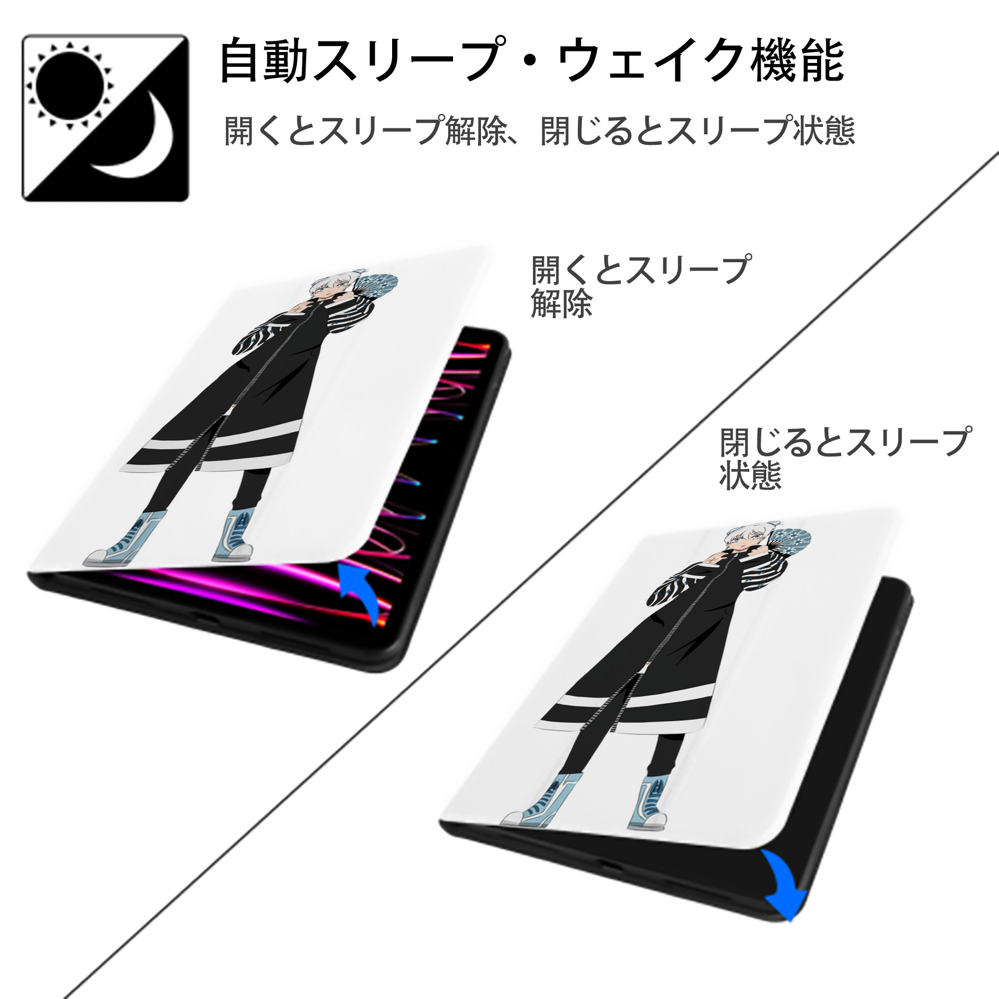 東京リベンジャーズ Tokyo Revengers IPad ケース ペン収納付き 三つ折りスタンド PUレザー×シリコン 対応機種9.5/10.5/10.9インチ