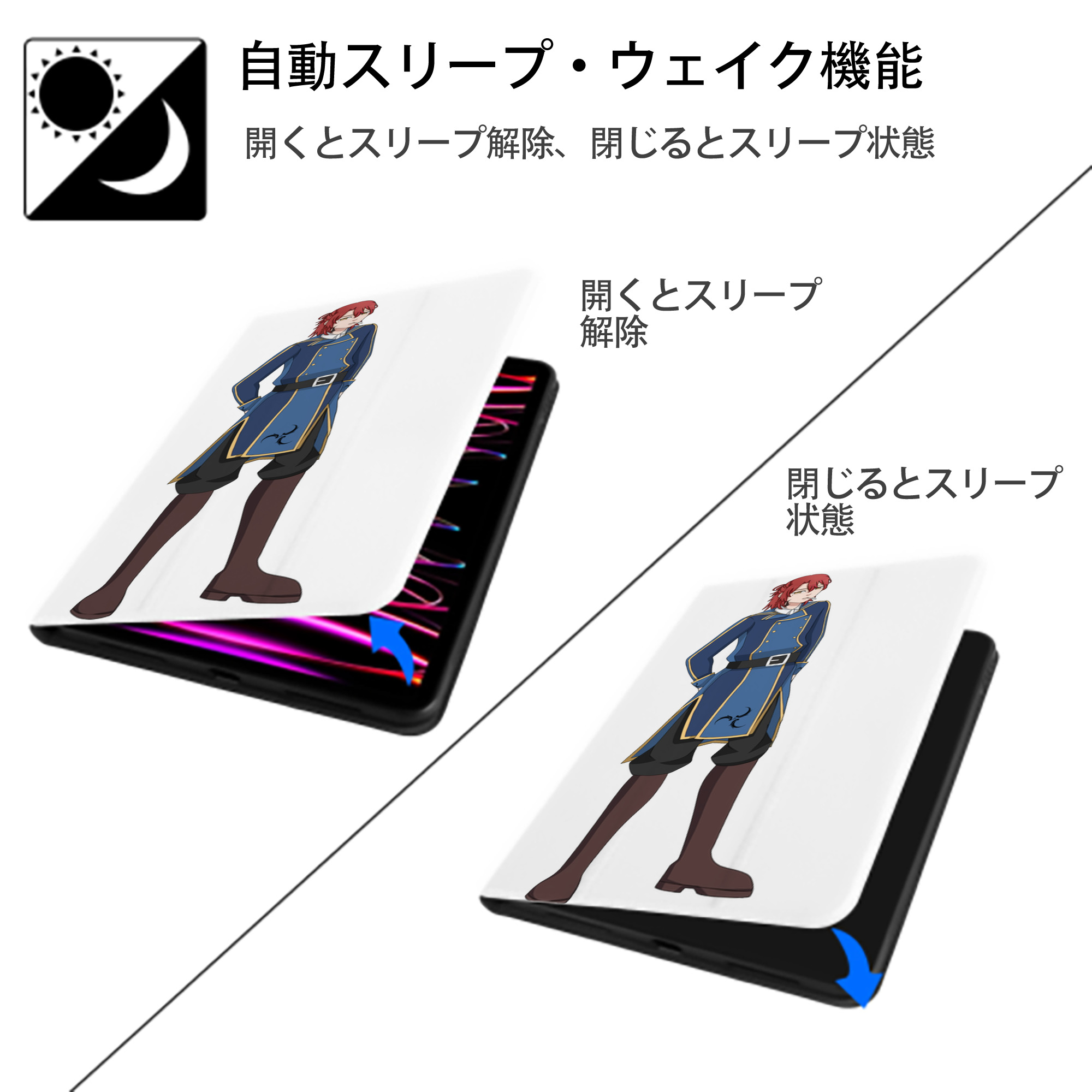 東京リベンジャーズ Tokyo Revengers IPad ケース ペン収納付き 三つ折りスタンド PUレザー×シリコン 対応機種9.5/10.5/10.9インチ