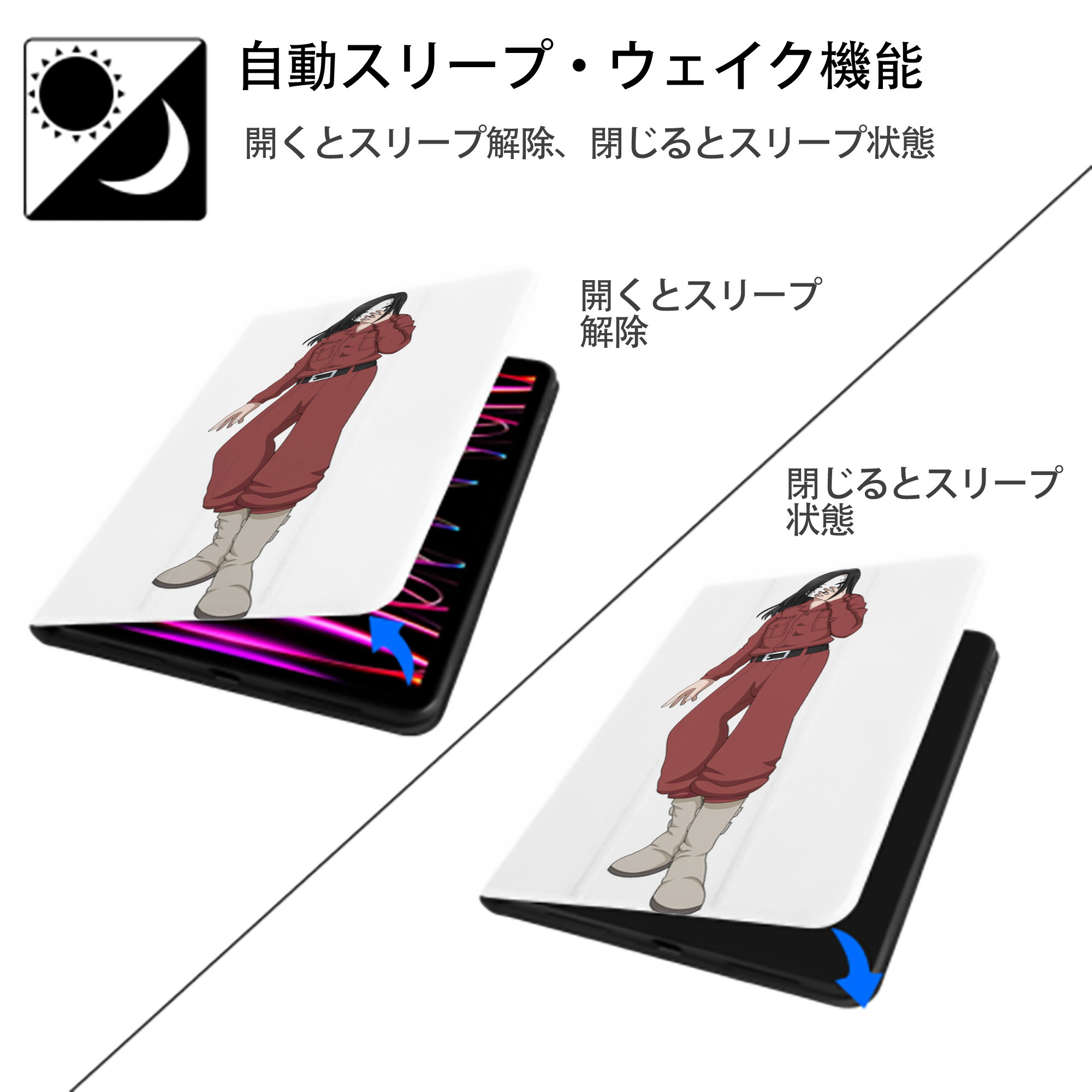 東京リベンジャーズ Tokyo Revengers IPad ケース ペン収納付き 三つ折りスタンド PUレザー×シリコン 対応機種9.5/10.5/10.9インチ