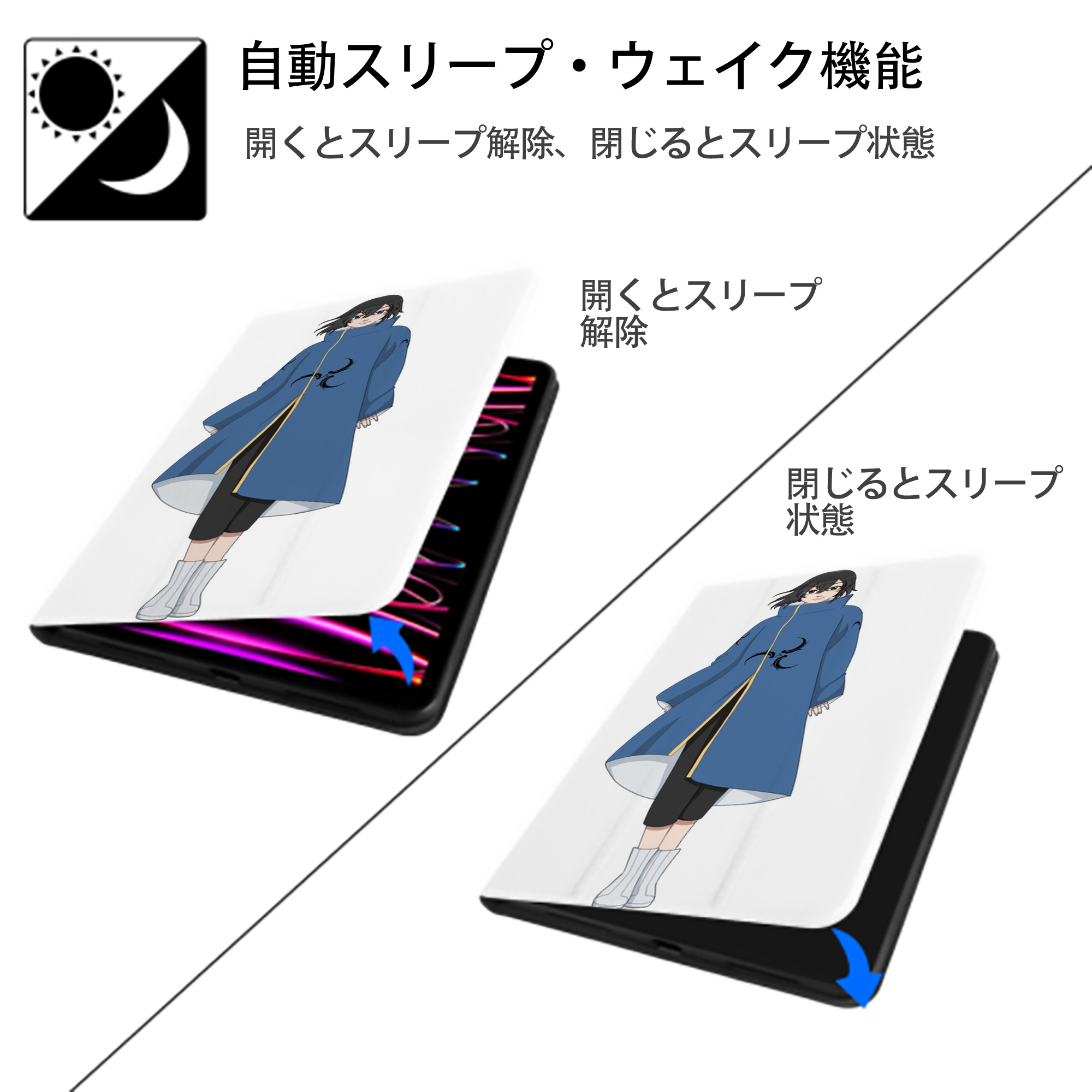 東京リベンジャーズ Tokyo Revengers IPad ケース ペン収納付き 三つ折りスタンド PUレザー×シリコン 対応機種9.5/10.5/10.9インチ