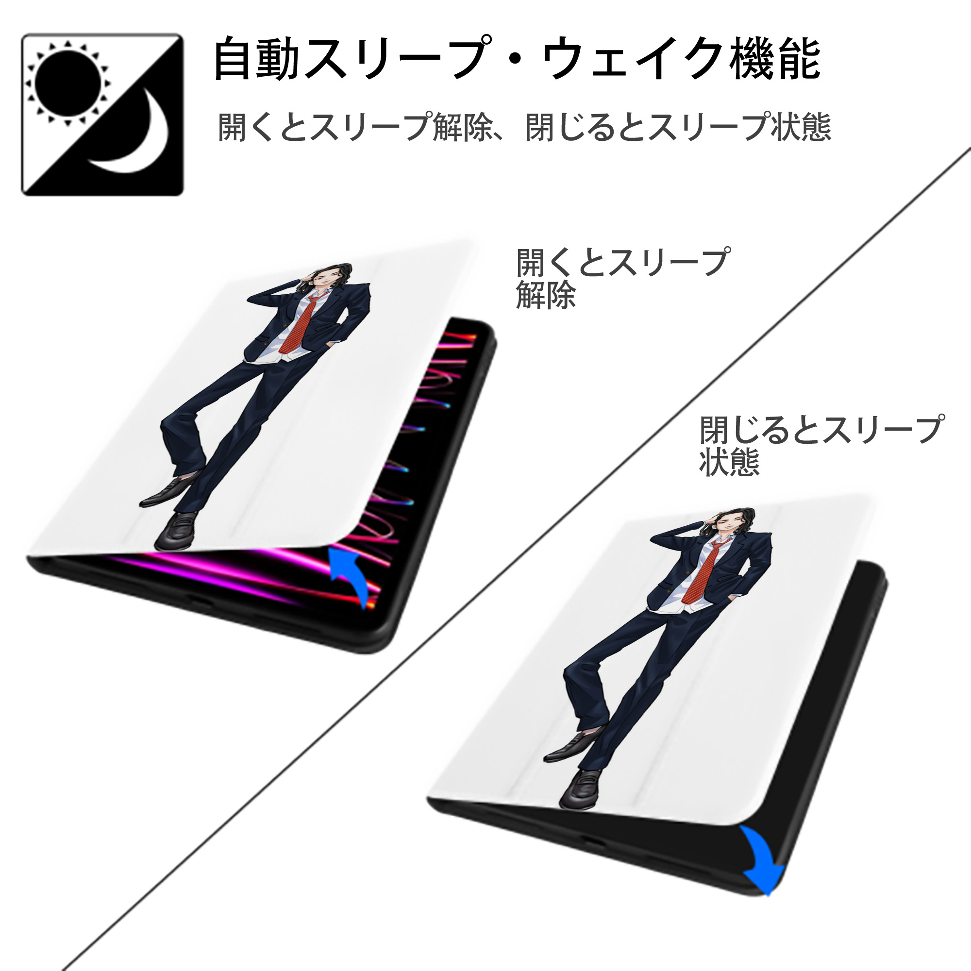 東京リベンジャーズ Tokyo Revengers IPad ケース ペン収納付き 三つ折りスタンド PUレザー×シリコン 対応機種9.5/10.5/10.9インチ
