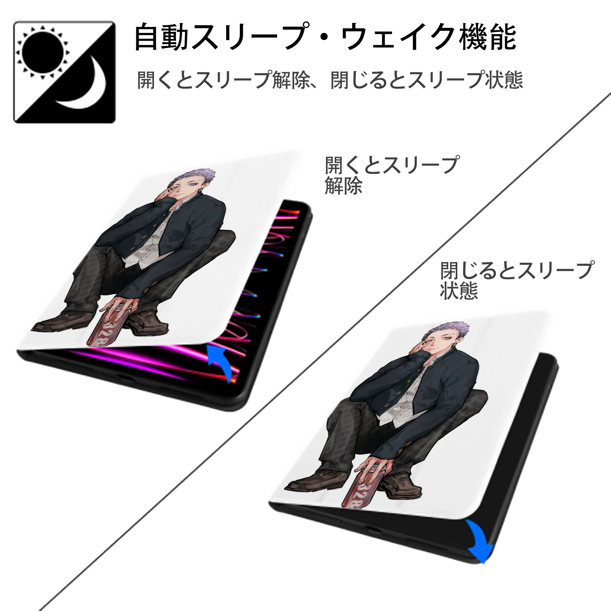 東京リベンジャーズ Tokyo Revengers IPad ケース ペン収納付き 三つ折りスタンド PUレザー×シリコン 対応機種9.5/10.5/10.9インチ