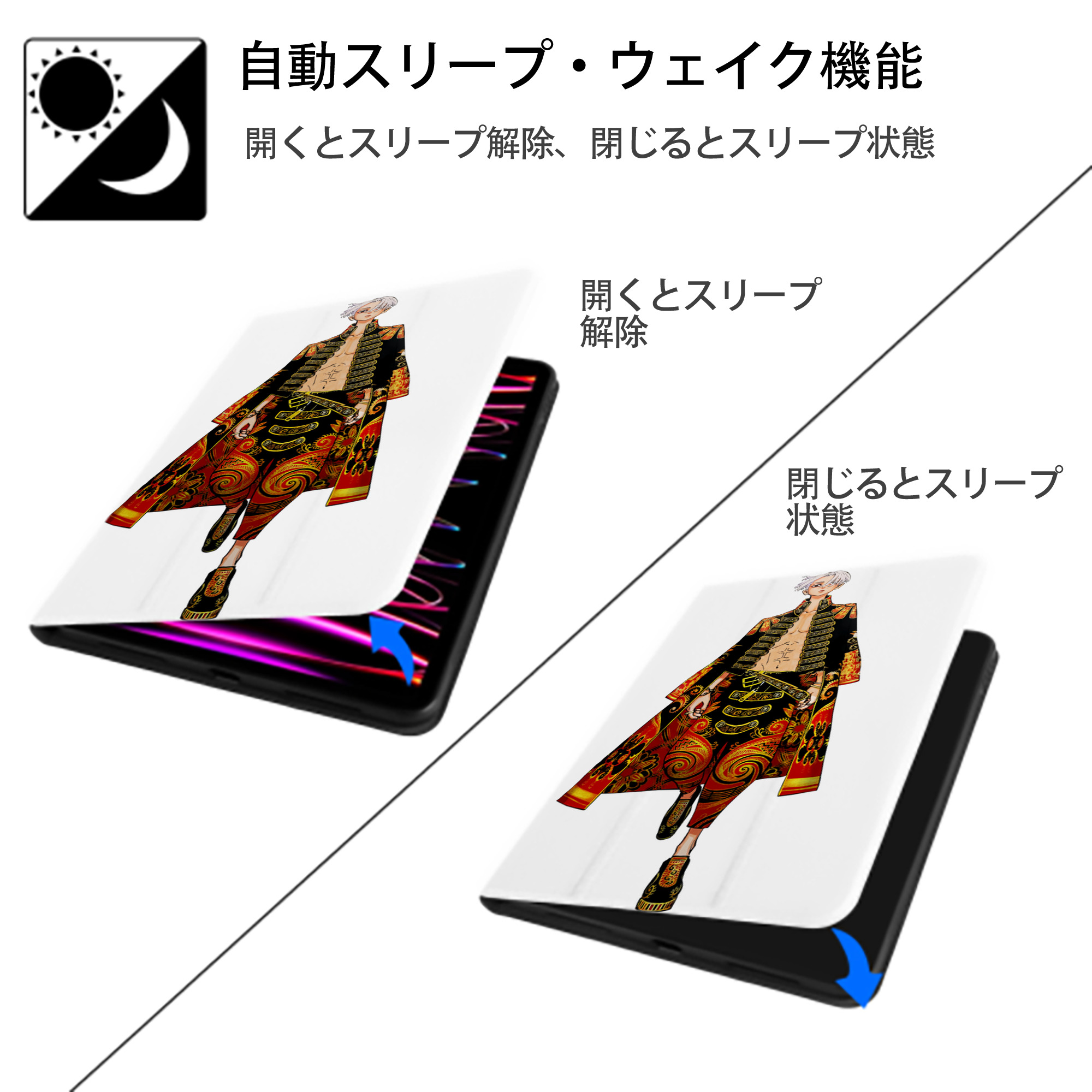 東京リベンジャーズ Tokyo Revengers IPad ケース ペン収納付き 三つ折りスタンド PUレザー×シリコン 対応機種9.5/10.5/10.9インチ