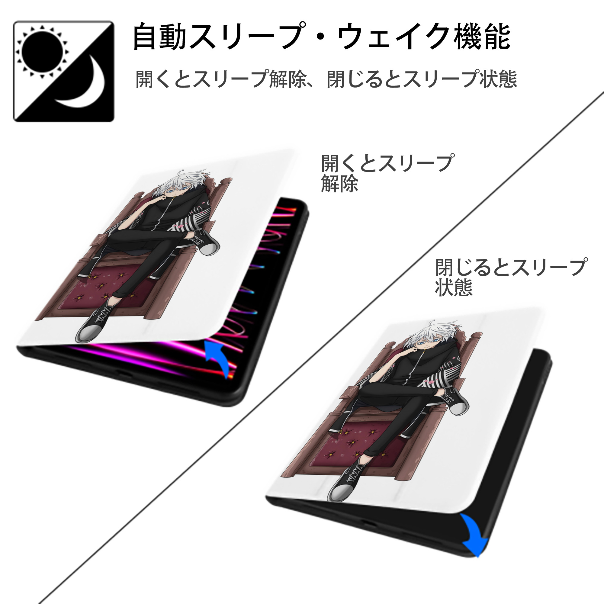 東京リベンジャーズ Tokyo Revengers IPad ケース ペン収納付き 三つ折りスタンド PUレザー×シリコン 対応機種9.5/10.5/10.9インチ