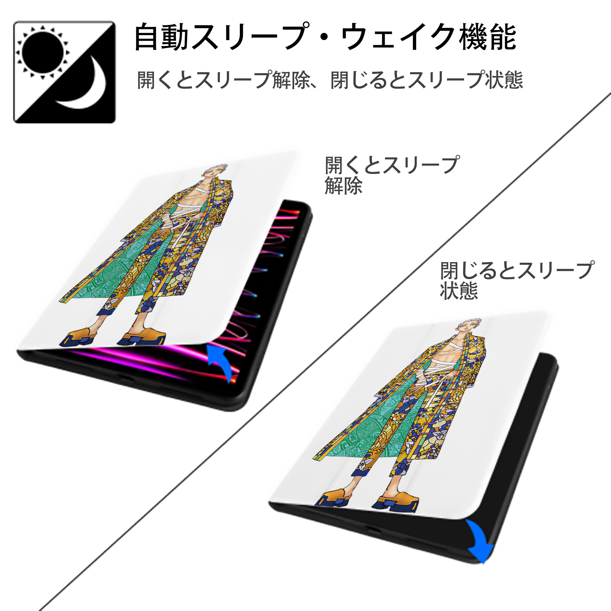 東京リベンジャーズ Tokyo Revengers IPad ケース ペン収納付き 三つ折りスタンド PUレザー×シリコン 対応機種9.5/10.5/10.9インチ