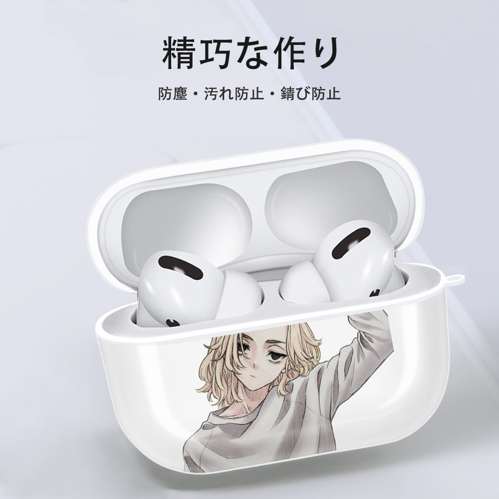 東京リベンジャーズ Tokyo Revengers 【AirPods Pro用】ハードシェル保護ケース 耐衝撃・防指紋・カラビナ付き商品仕様