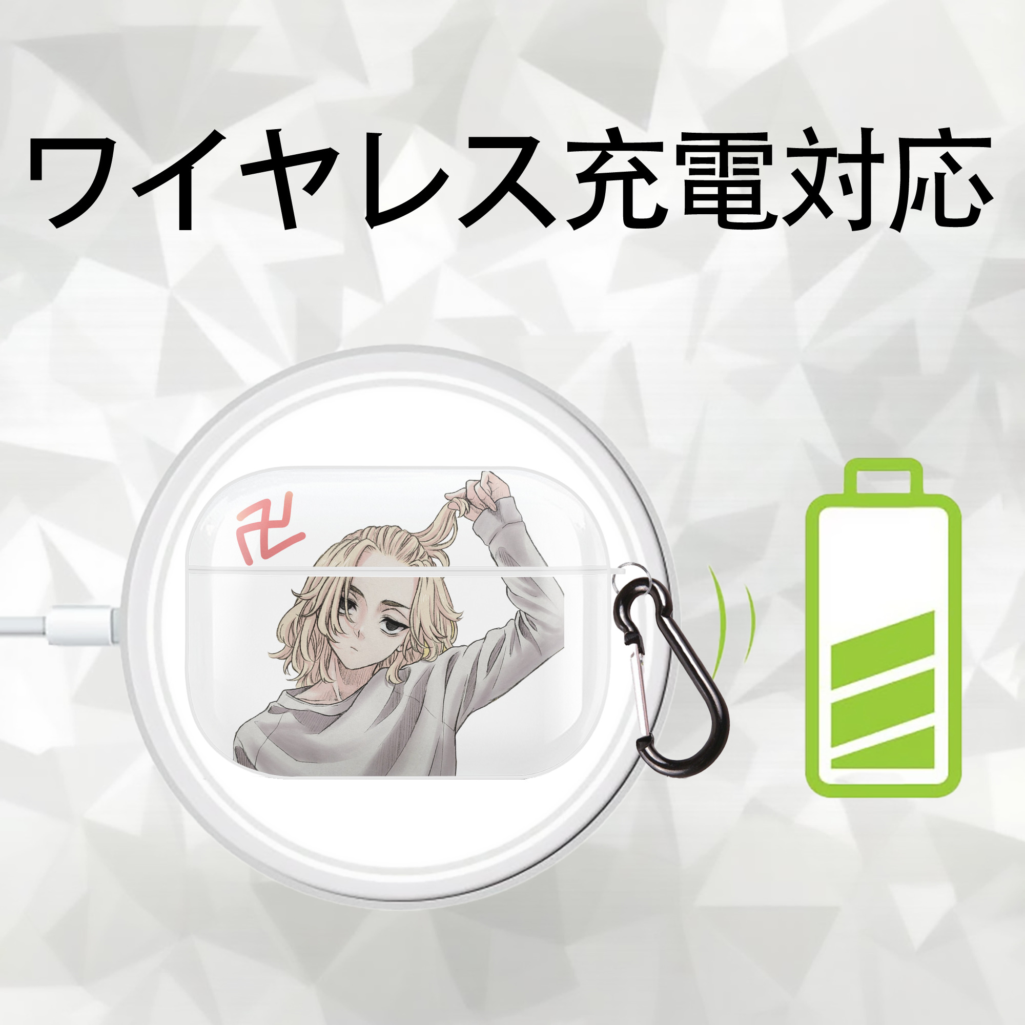 東京リベンジャーズ Tokyo Revengers 【AirPods Pro用】ハードシェル保護ケース 耐衝撃・防指紋・カラビナ付き商品仕様