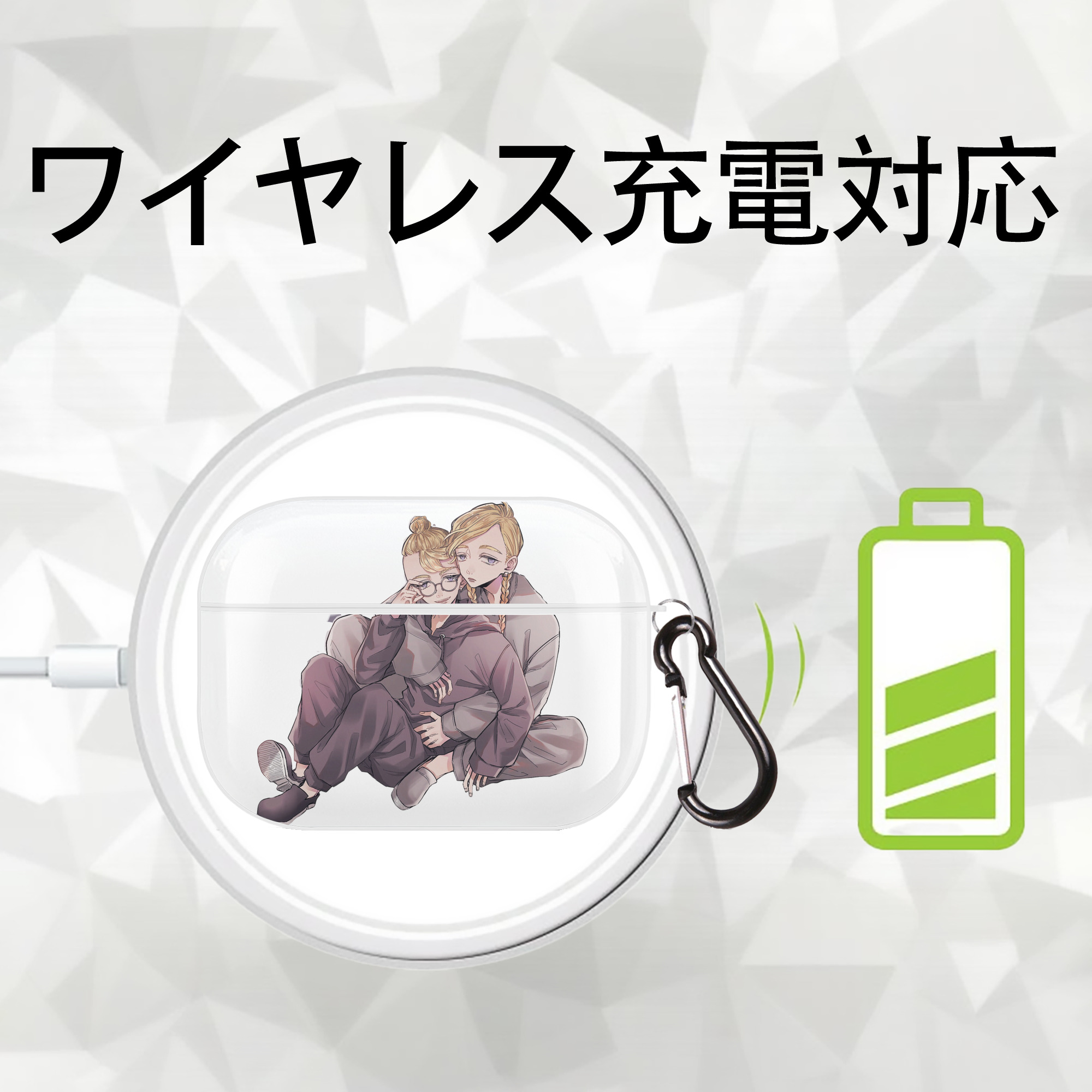 東京リベンジャーズ Tokyo Revengers 【AirPods Pro用】ハードシェル保護ケース 耐衝撃・防指紋・カラビナ付き商品仕様