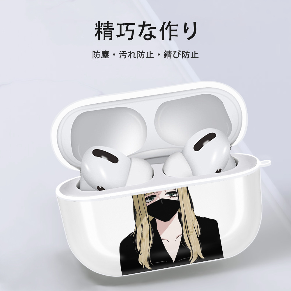 東京リベンジャーズ Tokyo Revengers 【AirPods Pro用】ハードシェル保護ケース 耐衝撃・防指紋・カラビナ付き商品仕様