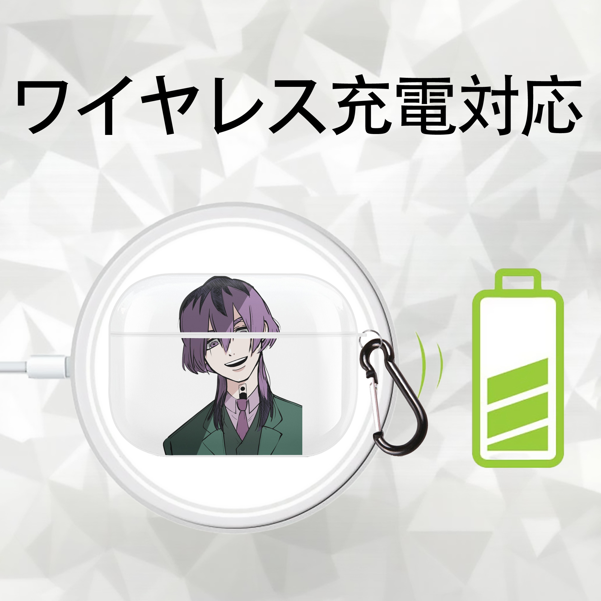 東京リベンジャーズ Tokyo Revengers 【AirPods Pro用】ハードシェル保護ケース 耐衝撃・防指紋・カラビナ付き商品仕様