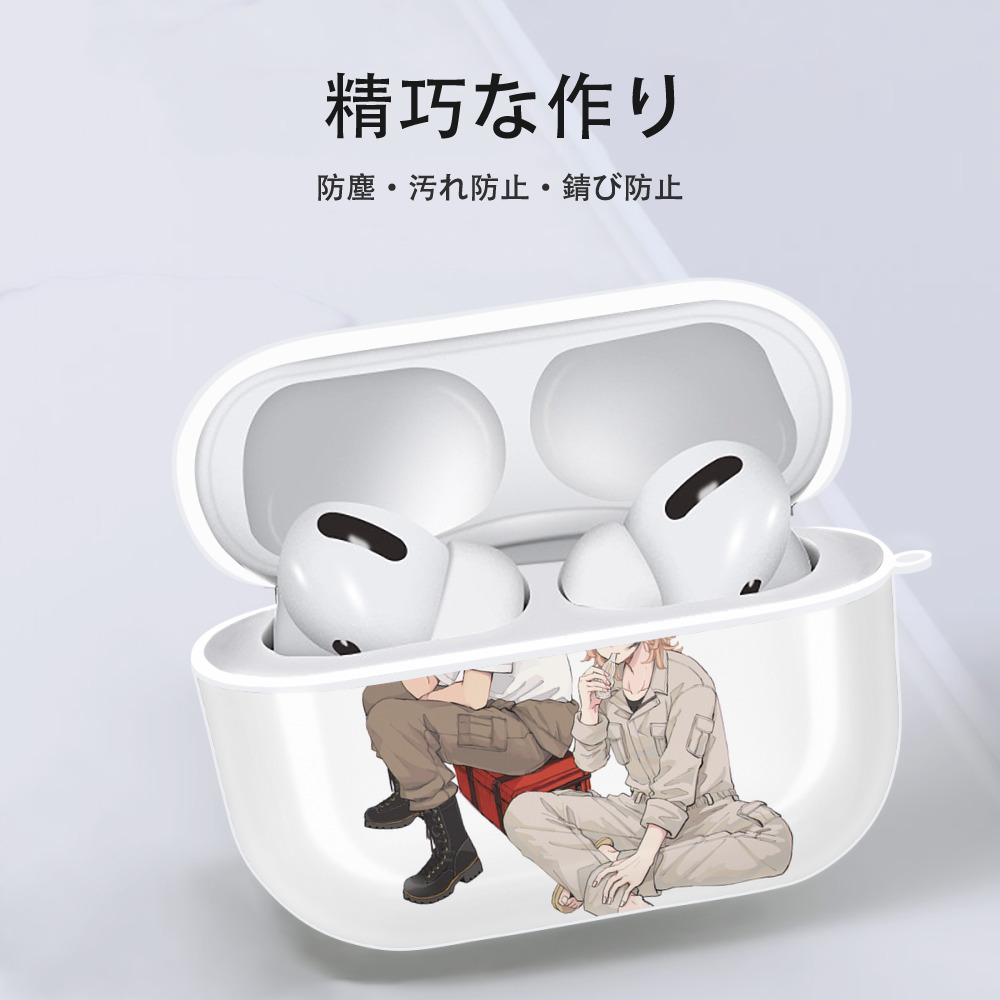東京リベンジャーズ Tokyo Revengers 【AirPods Pro用】ハードシェル保護ケース 耐衝撃・防指紋・カラビナ付き商品仕様