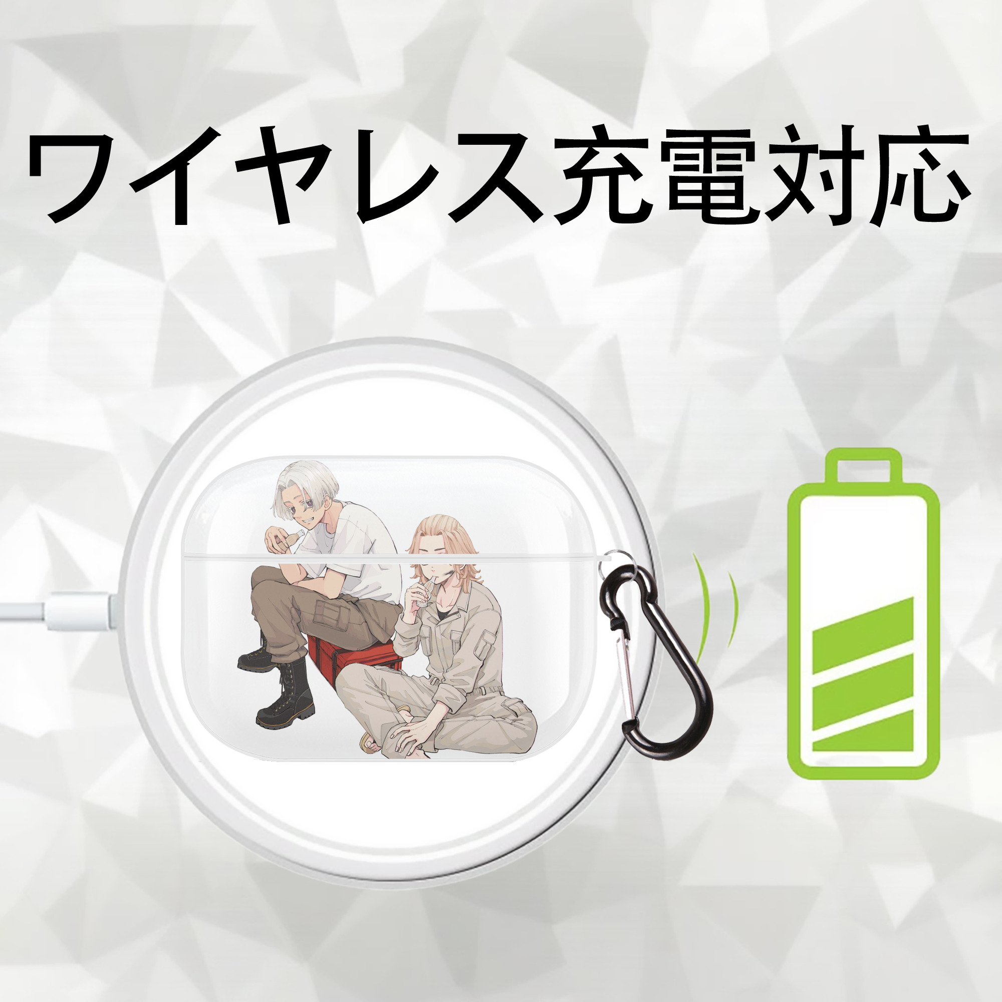 東京リベンジャーズ Tokyo Revengers 【AirPods Pro用】ハードシェル保護ケース 耐衝撃・防指紋・カラビナ付き商品仕様