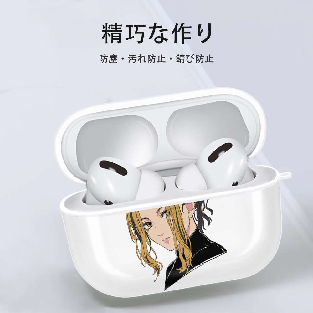 東京リベンジャーズ Tokyo Revengers 【AirPods Pro用】ハードシェル保護ケース 耐衝撃・防指紋・カラビナ付き商品仕様
