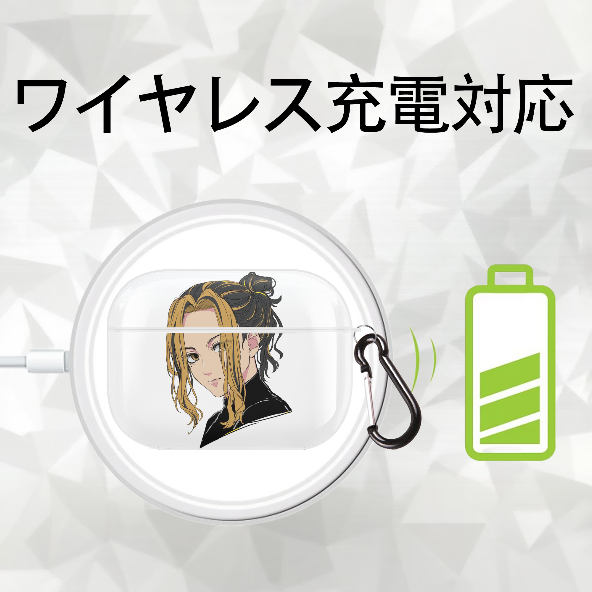 東京リベンジャーズ Tokyo Revengers 【AirPods Pro用】ハードシェル保護ケース 耐衝撃・防指紋・カラビナ付き商品仕様