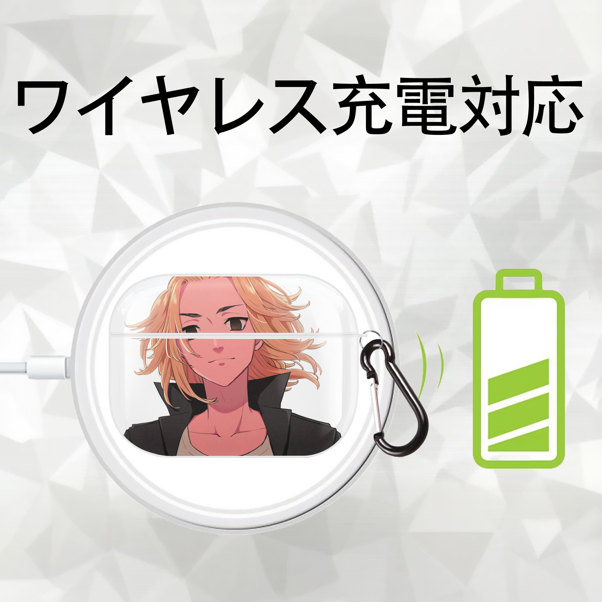 東京リベンジャーズ Tokyo Revengers 【AirPods Pro用】ハードシェル保護ケース 耐衝撃・防指紋・カラビナ付き商品仕様