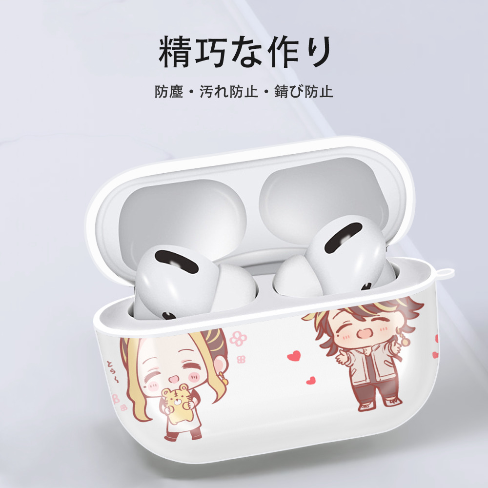東京リベンジャーズ Tokyo Revengers 【AirPods Pro用】ハードシェル保護ケース 耐衝撃・防指紋・カラビナ付き商品仕様