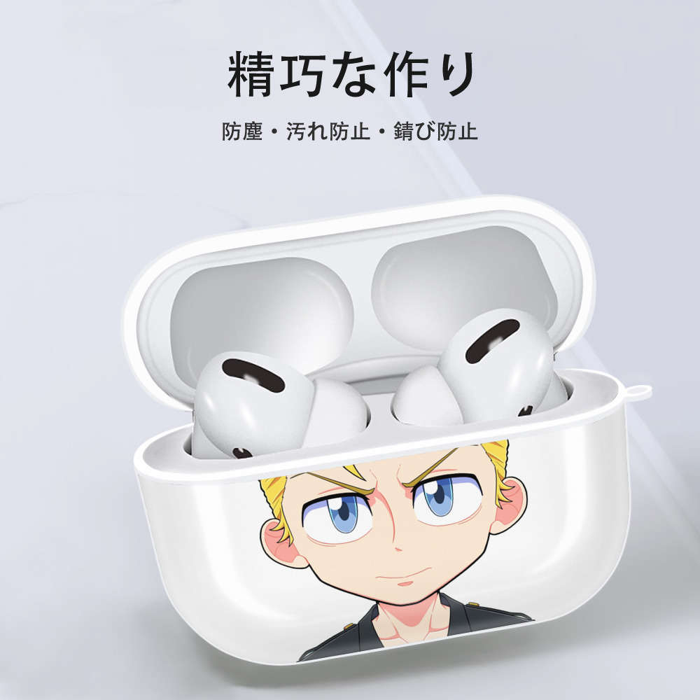 東京リベンジャーズ Tokyo Revengers 【AirPods Pro用】ハードシェル保護ケース 耐衝撃・防指紋・カラビナ付き商品仕様