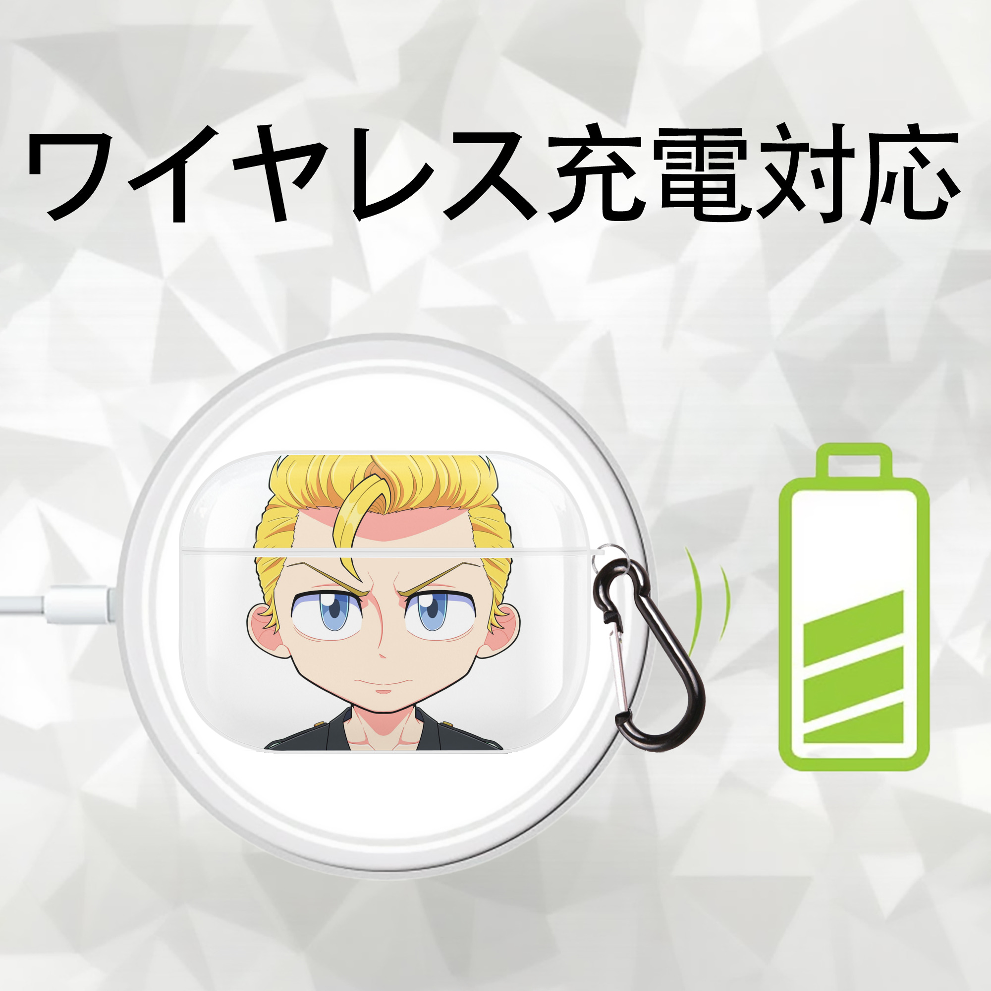東京リベンジャーズ Tokyo Revengers 【AirPods Pro用】ハードシェル保護ケース 耐衝撃・防指紋・カラビナ付き商品仕様