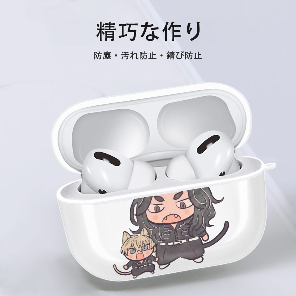 東京リベンジャーズ Tokyo Revengers 【AirPods Pro用】ハードシェル保護ケース 耐衝撃・防指紋・カラビナ付き商品仕様
