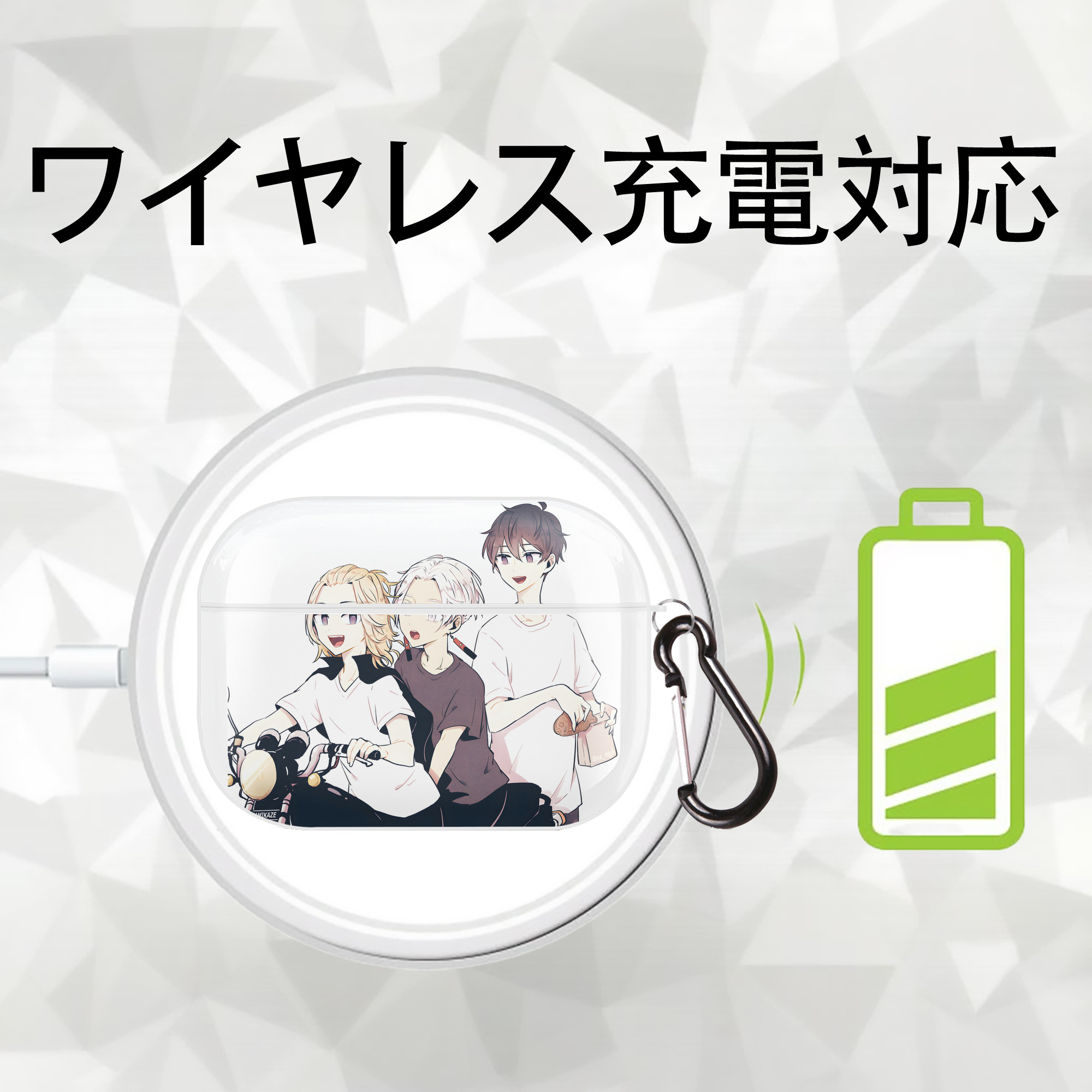 東京リベンジャーズ Tokyo Revengers 【AirPods Pro用】ハードシェル保護ケース 耐衝撃・防指紋・カラビナ付き商品仕様