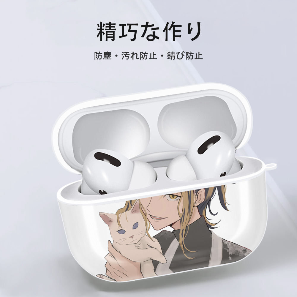 東京リベンジャーズ Tokyo Revengers 【AirPods Pro用】ハードシェル保護ケース 耐衝撃・防指紋・カラビナ付き商品仕様